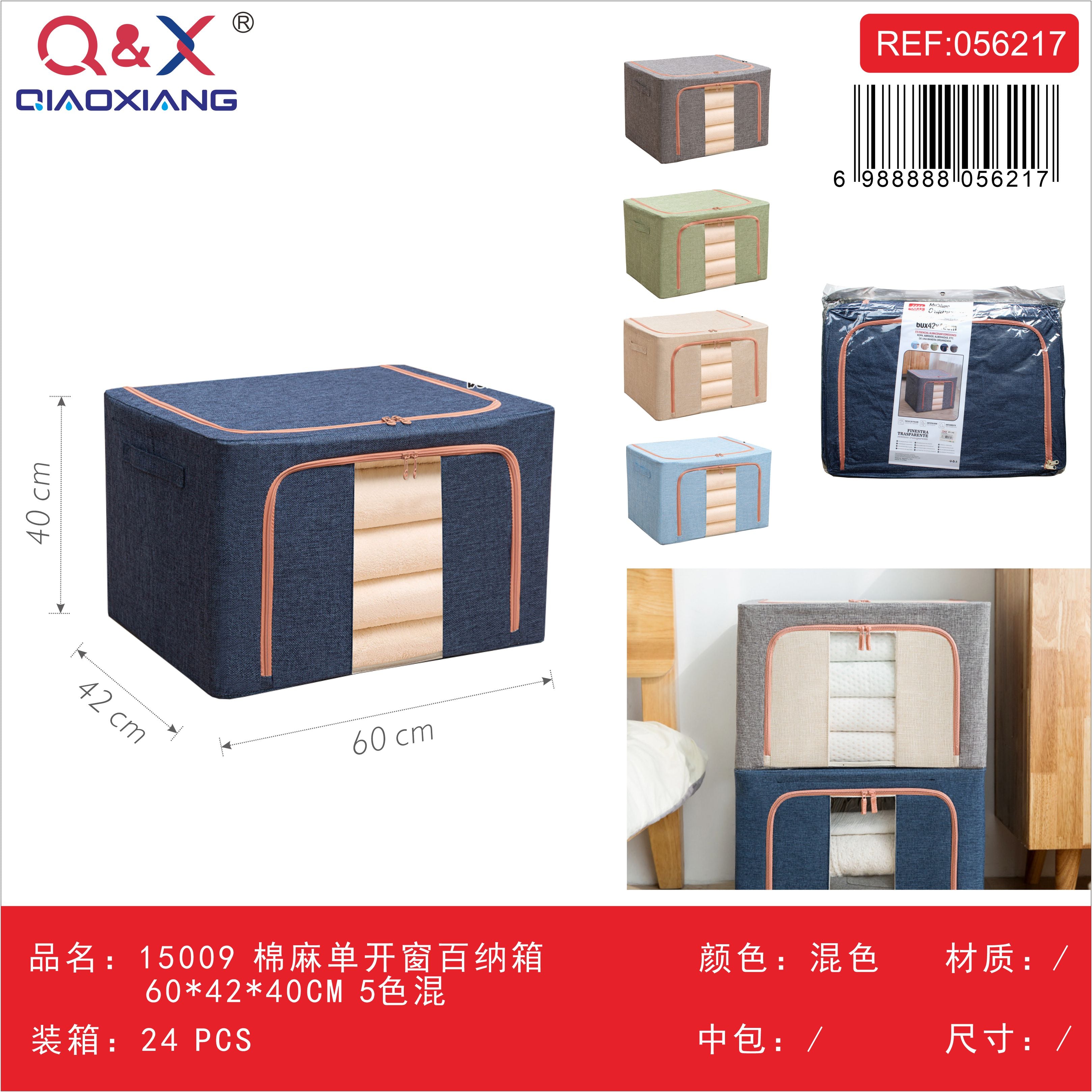 Caja almacenaje algodón-lino ventana simple 15009 60*42*40 CM