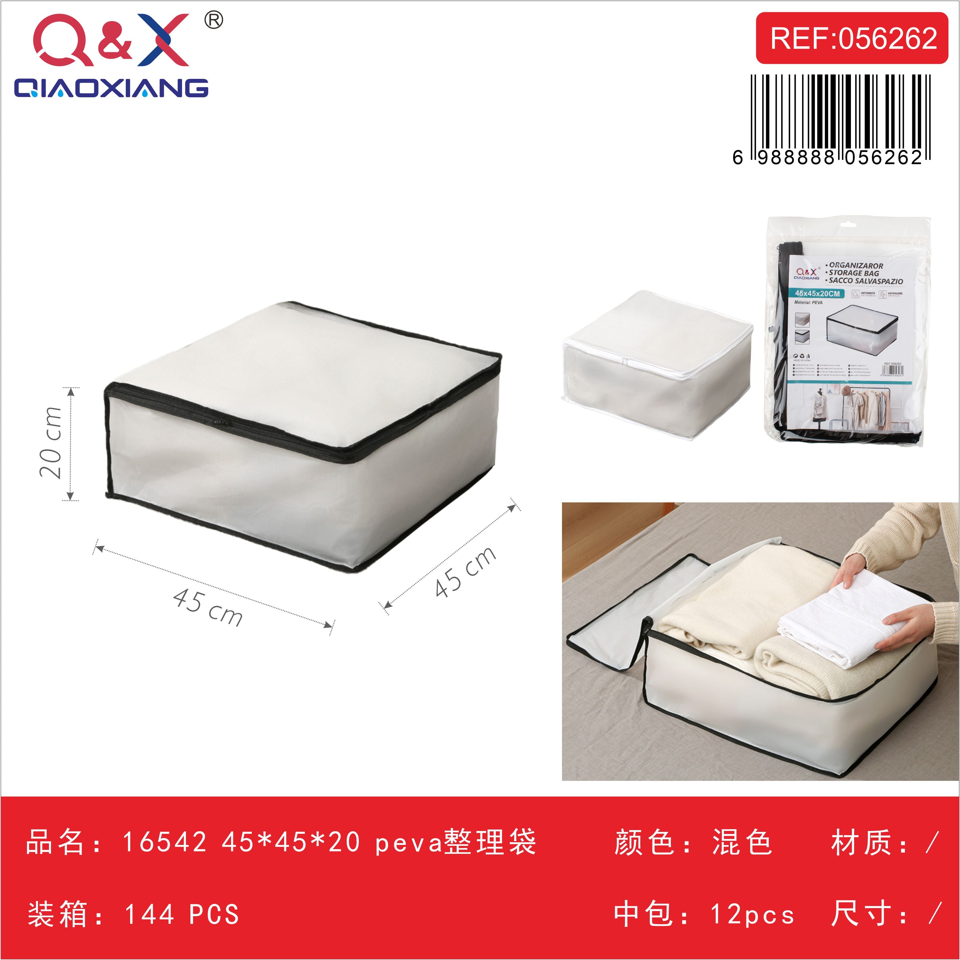 Bolsa organizador PEVA 16542 45*45*20