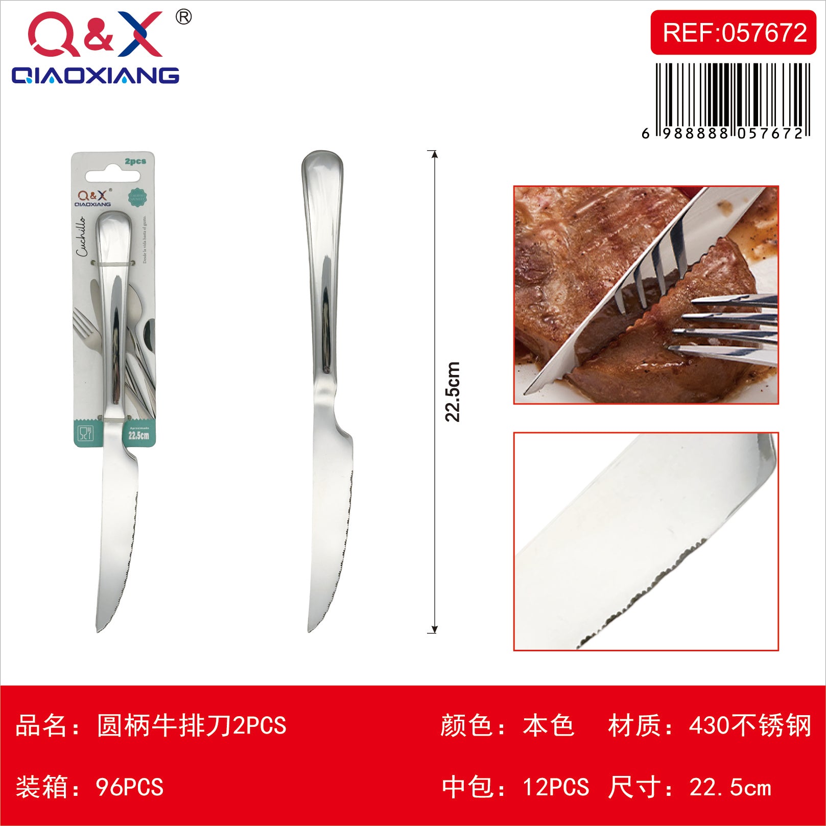 Cuchillo carne mango redondo 2 PCS