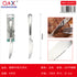 Cuchillo carne mango redondo 2 PCS