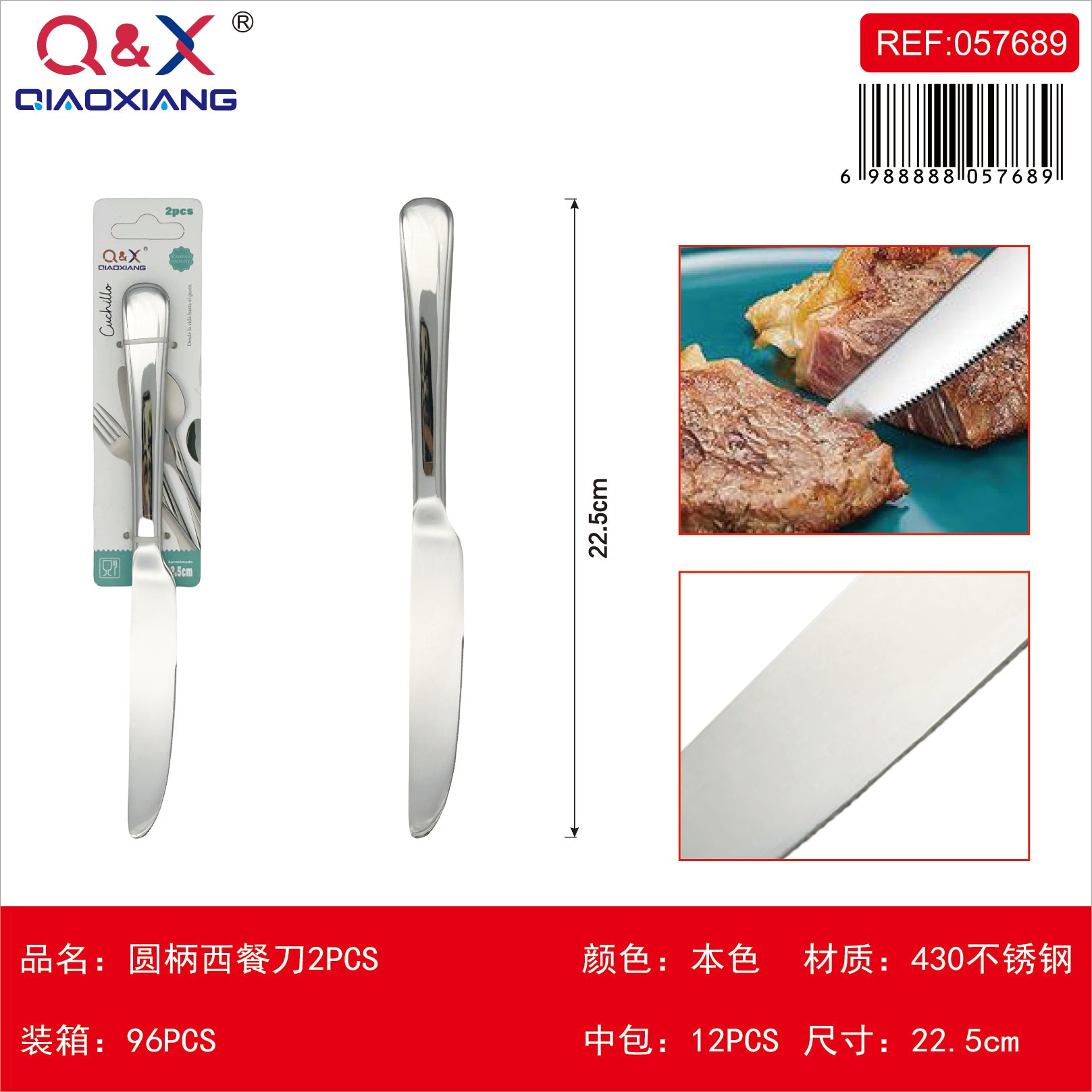Cuchillo mesa mango redondo 2 PCS