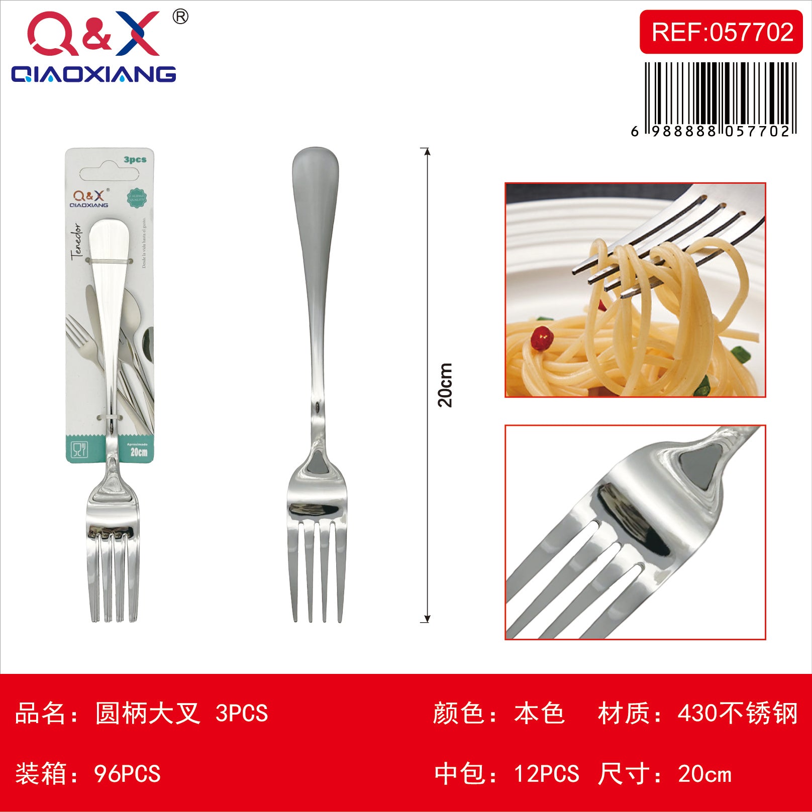Tenedor grande mango redondo 3 PCS