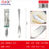 Cuchillo pescado mango redondo 3 PCS