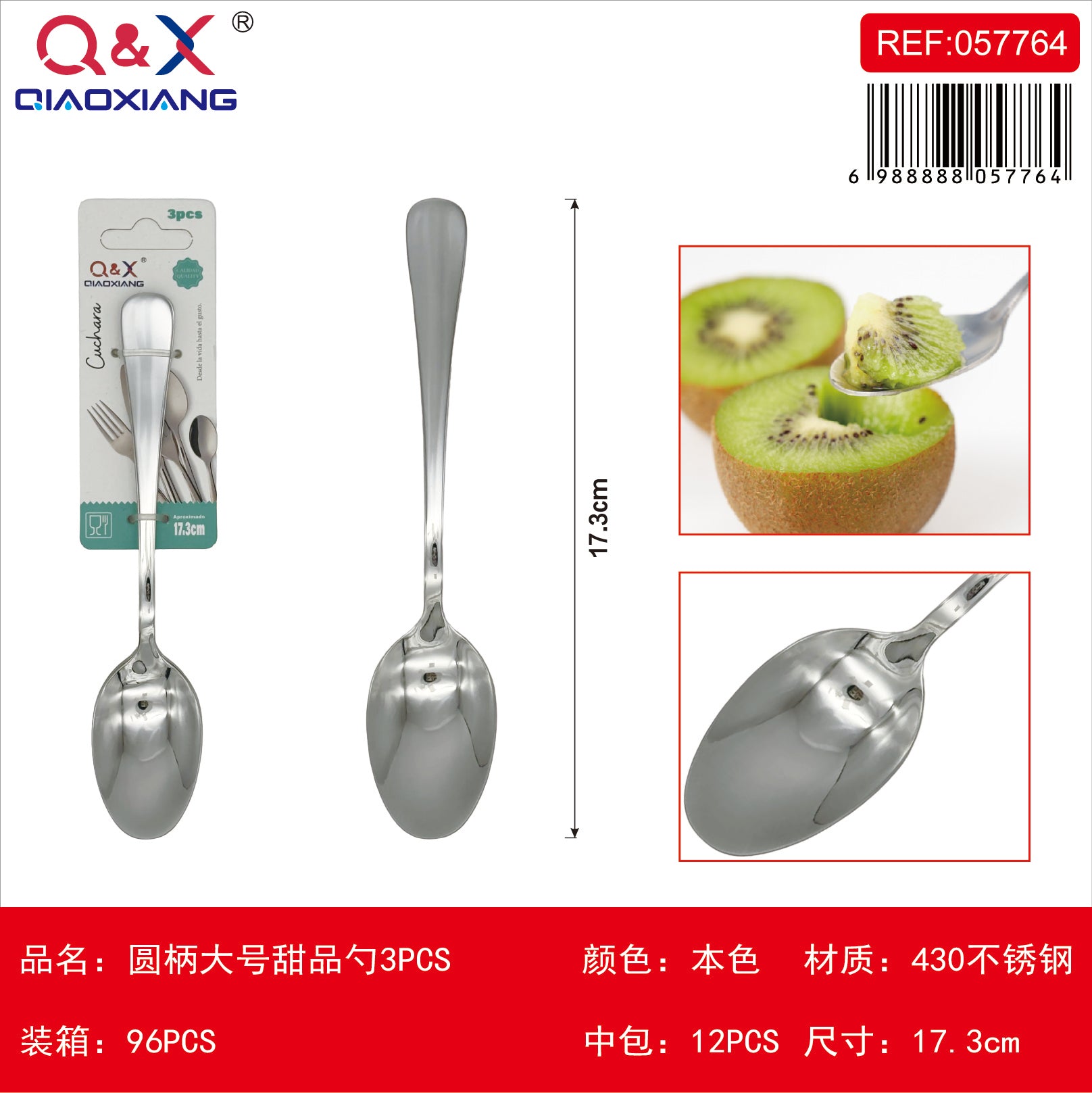 Cuchara postre grande mango redondo 3 PCS
