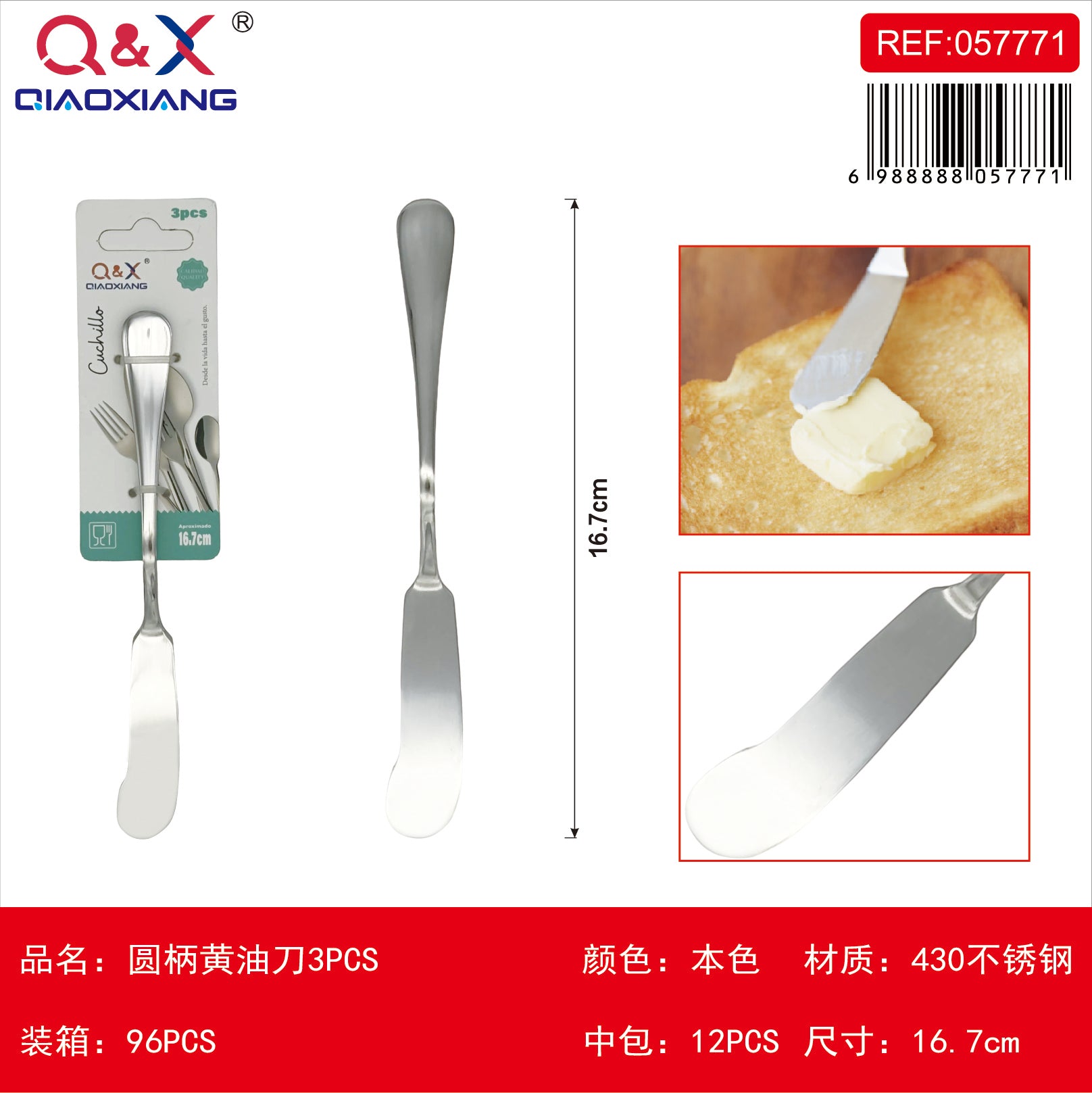 Cuchillo mantequilla mango redondo 3 PCS