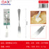 Cuchillo mantequilla mango redondo 3 PCS