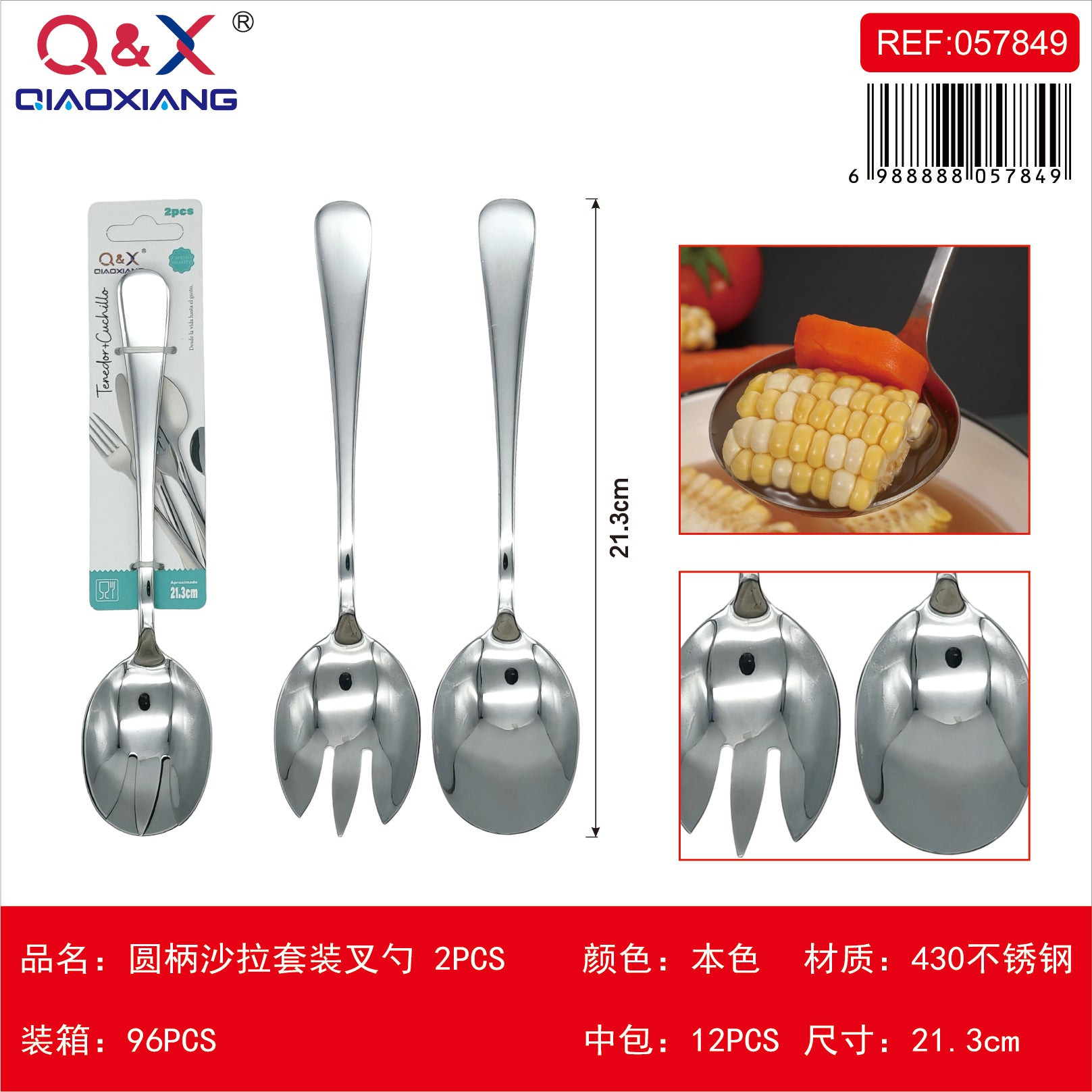 Set cubiertos ensalada tenedor cuchara mango redondo 2 PCS
