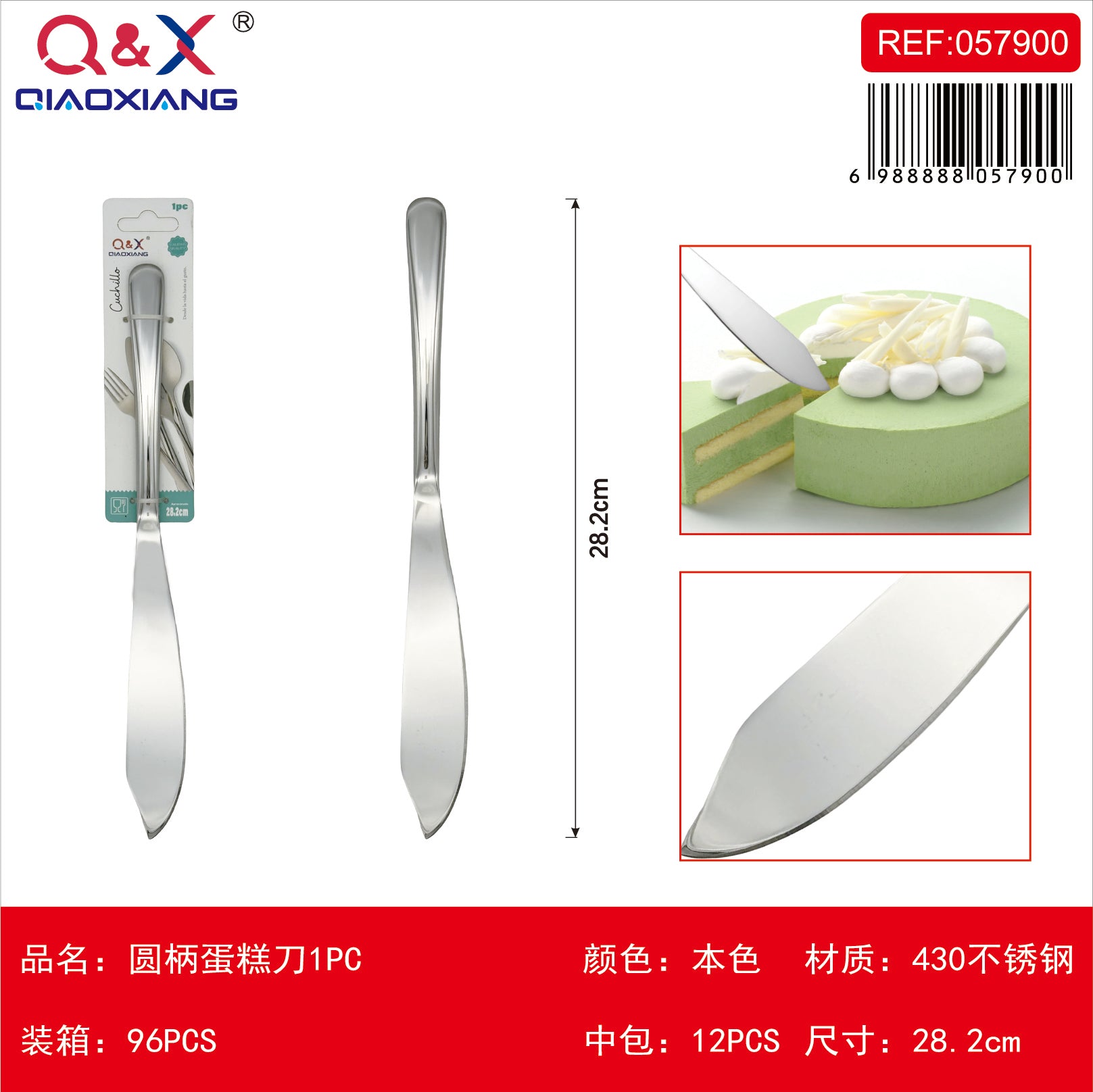Cuchillo pastel mango redondo 1 PC
