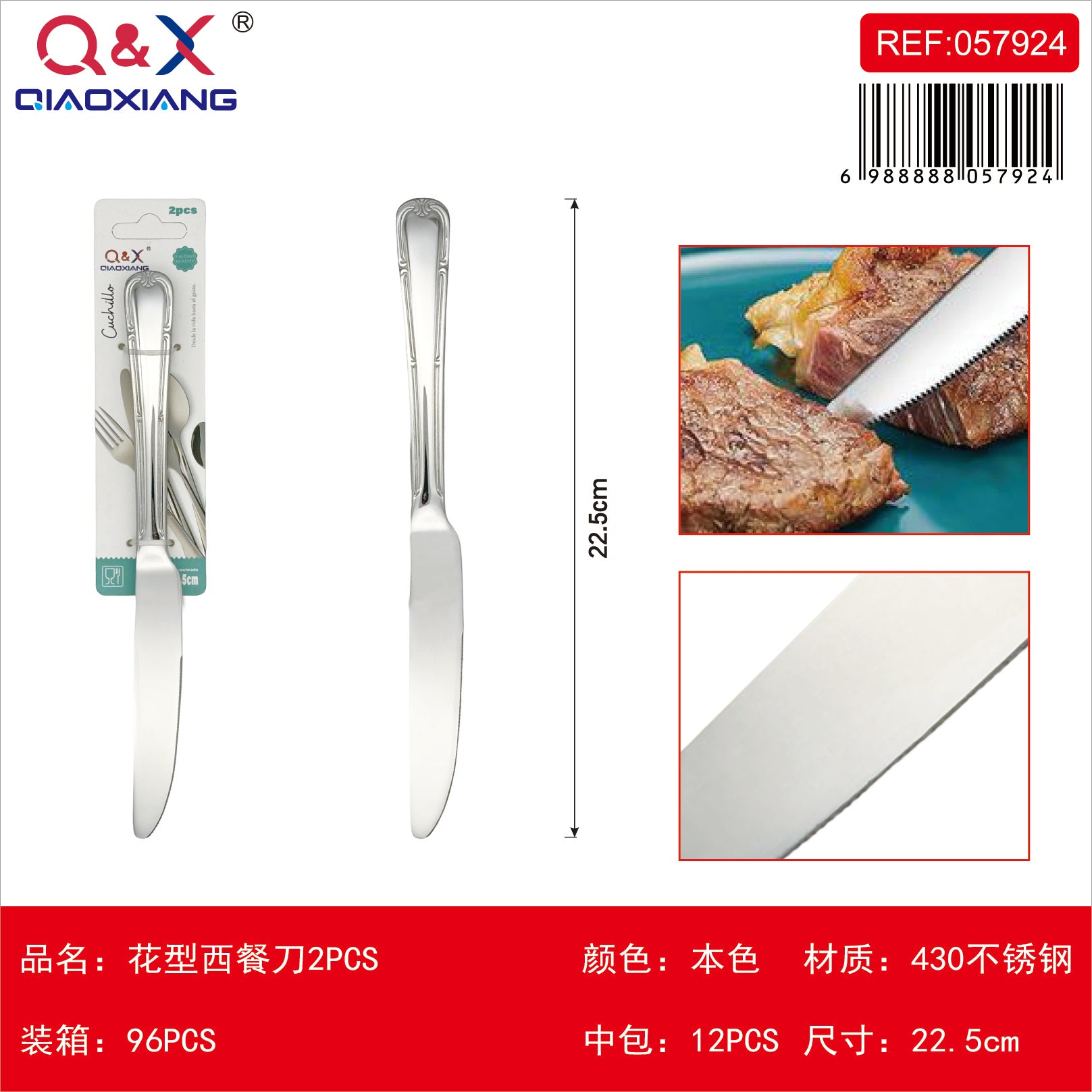 Cuchillo occidental flor 2 PCS