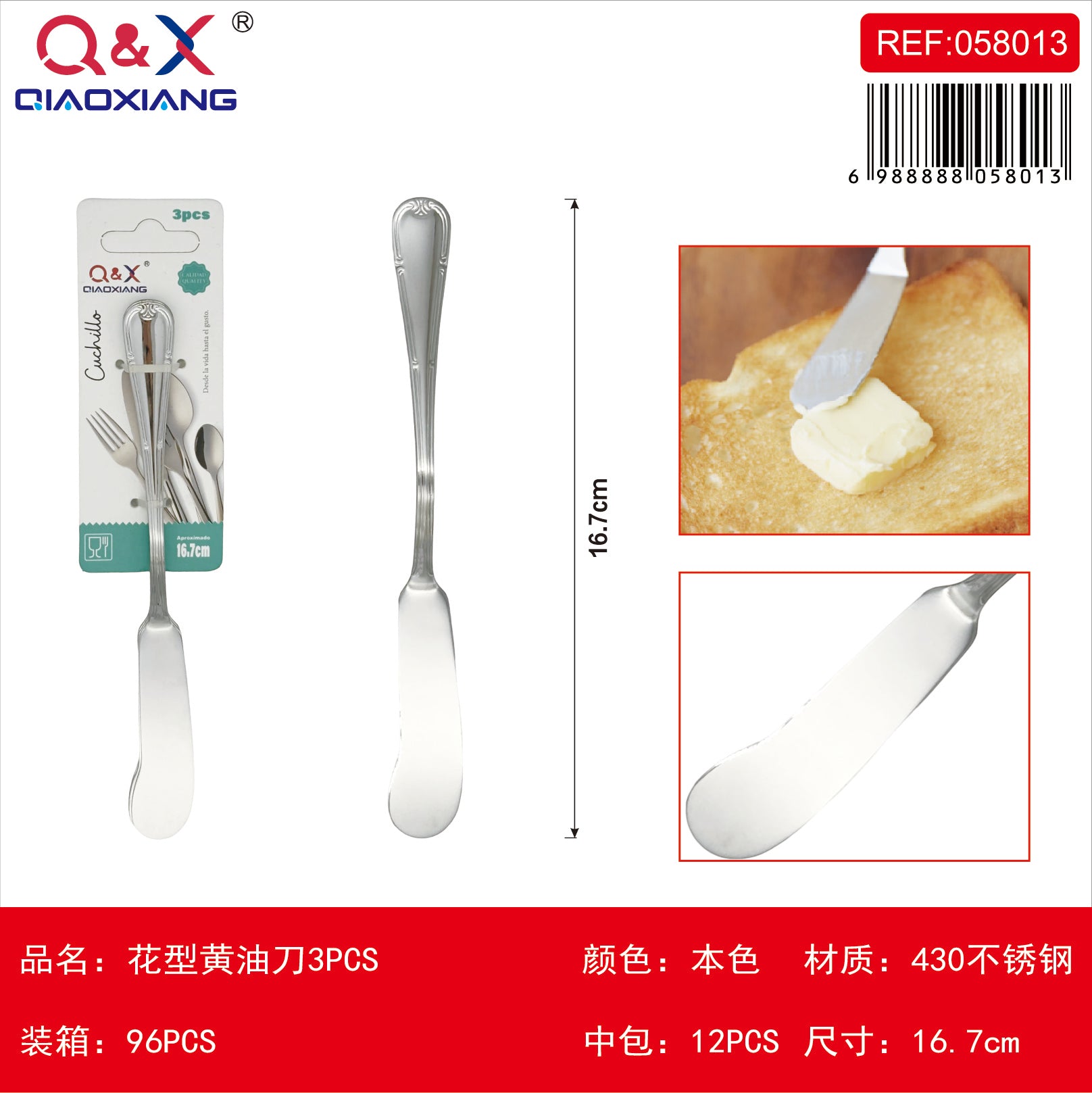 Cuchillo mantequilla mango flor 3 PCS