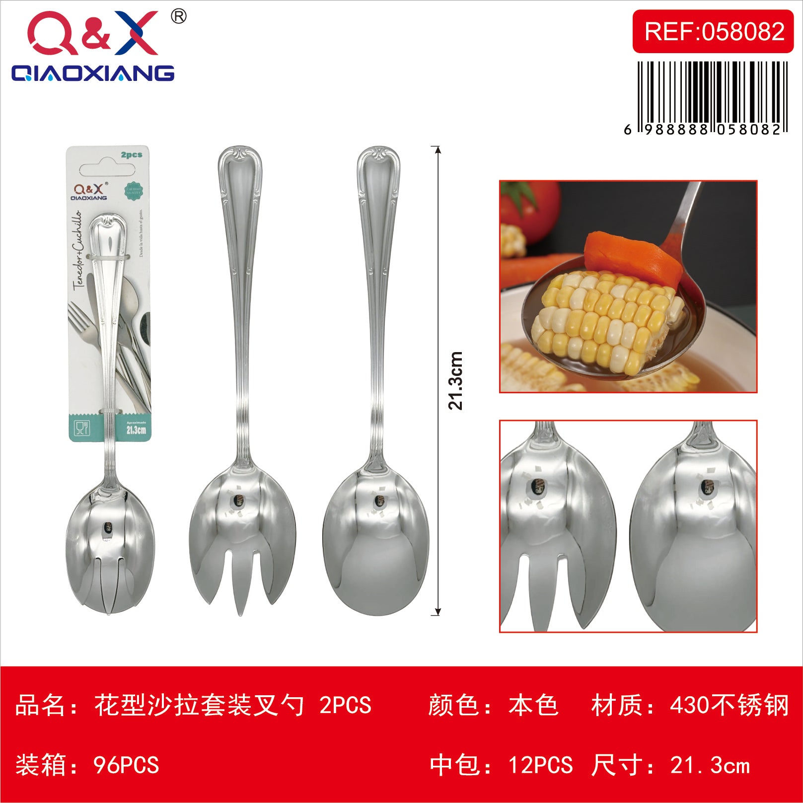 Set cubiertos ensalada tenedor cuchara flor 2 PCS