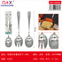 Set cubiertos ensalada tenedor cuchara flor 2 PCS