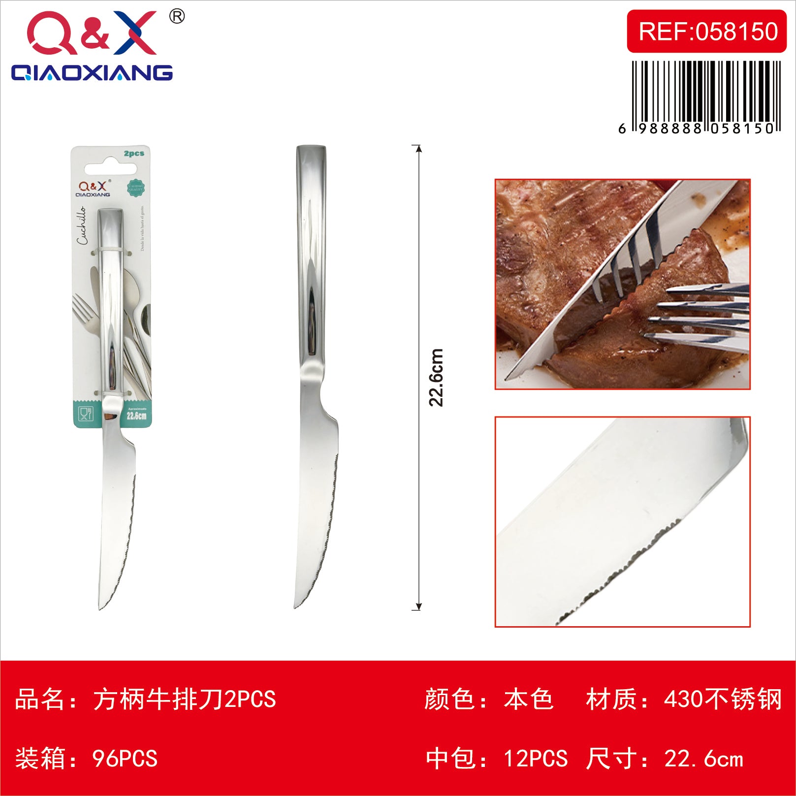 Cuchillo carne mango cuadrado 2 PCS