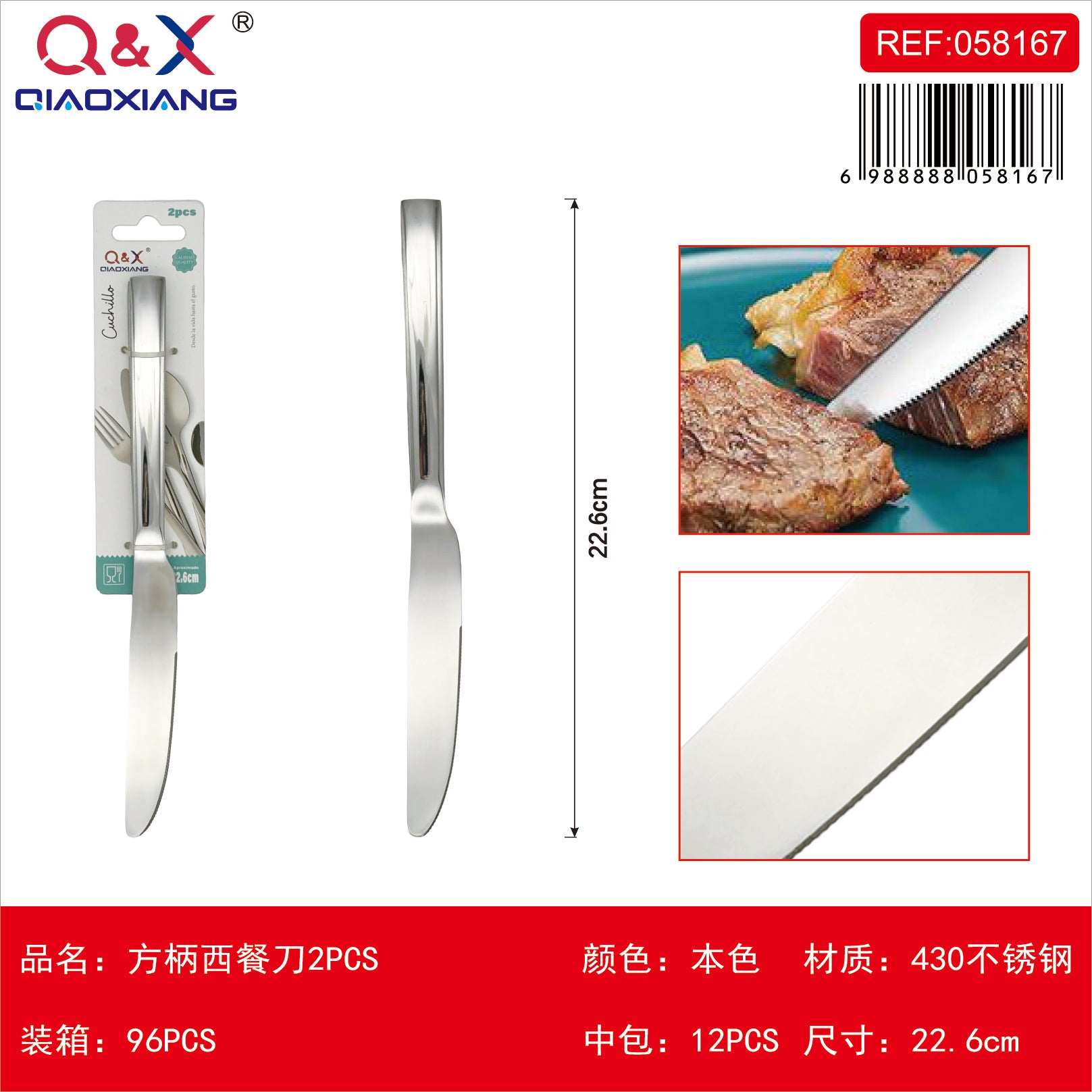 Cuchillo mesa mango cuadrado 2 PCS