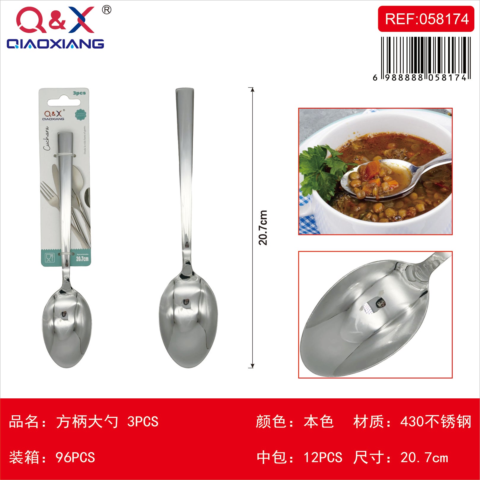 Cuchara grande mango cuadrado 3 PCS