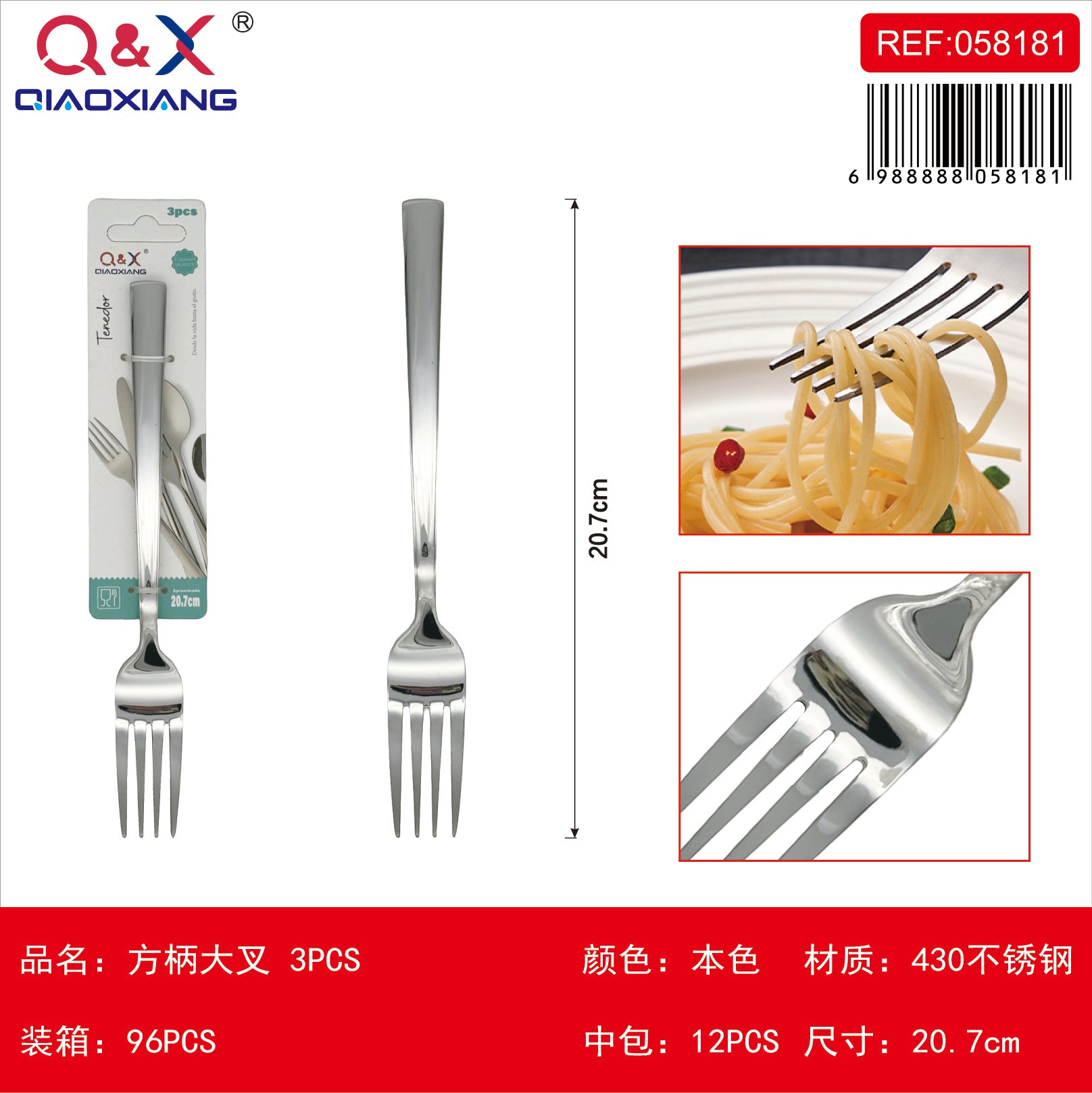 Tenedor grande mango cuadrado 3 PCS