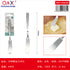 Cuchillo mantequilla mango cuadrado 3 PCS