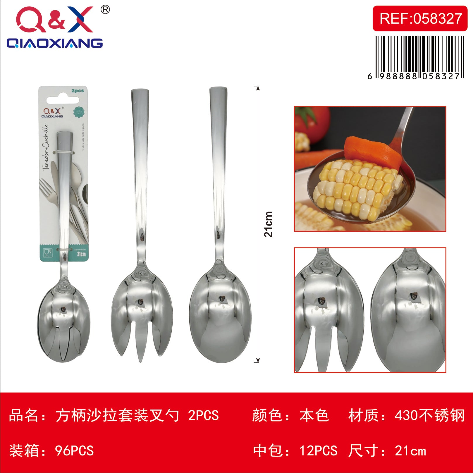 Set cubiertos ensalada tenedor cuchara mango cuadrado 2 PCS
