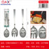 Set cubiertos ensalada tenedor cuchara mango cuadrado 2 PCS