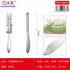 Cuchillo pastel mango cuadrado 1 PC