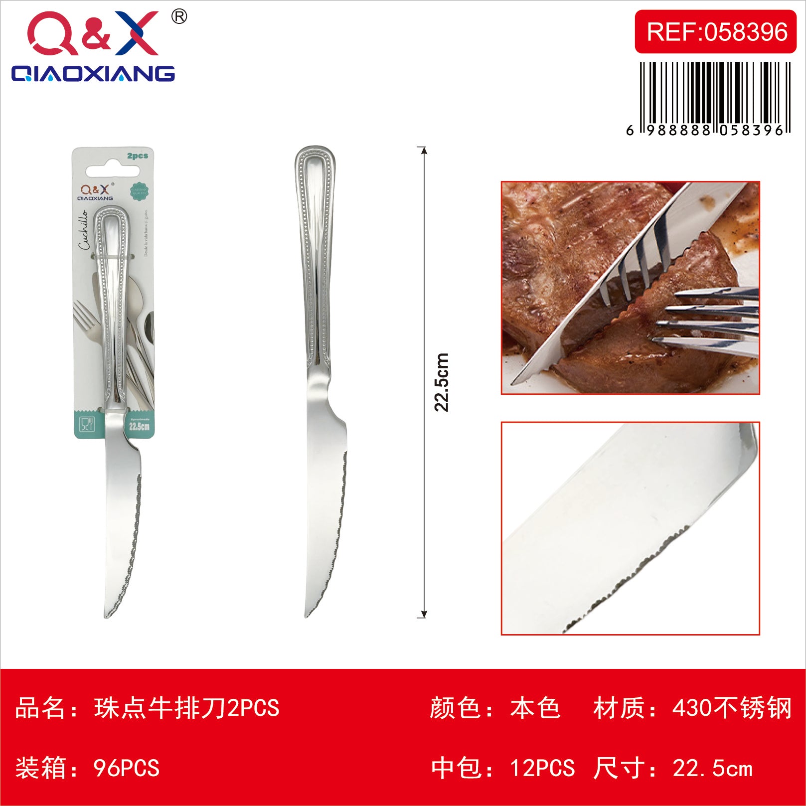 Cuchillo carne mango perlas 2 PCS