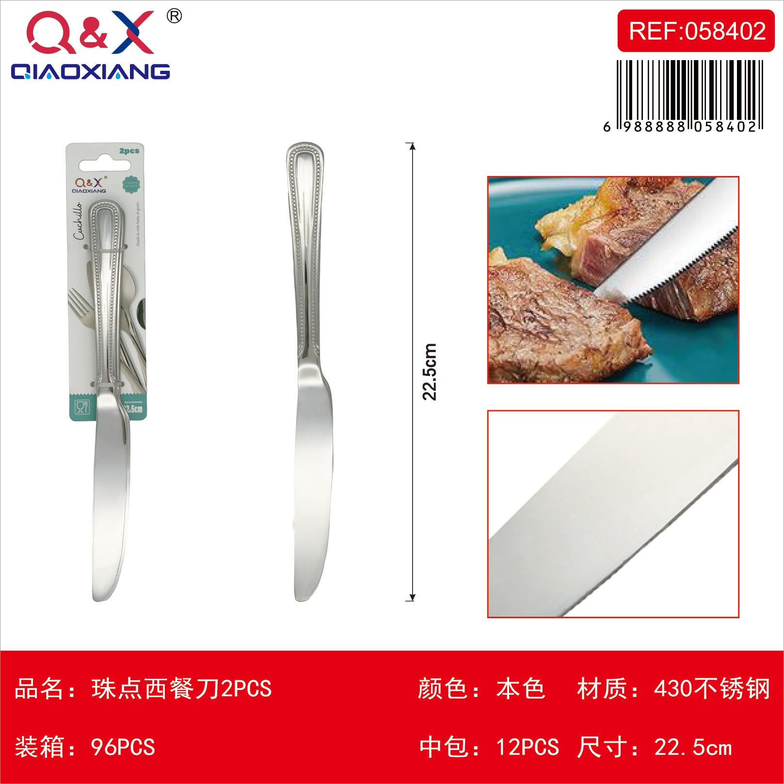 Cuchillo mesa mango perlas 2 PCS