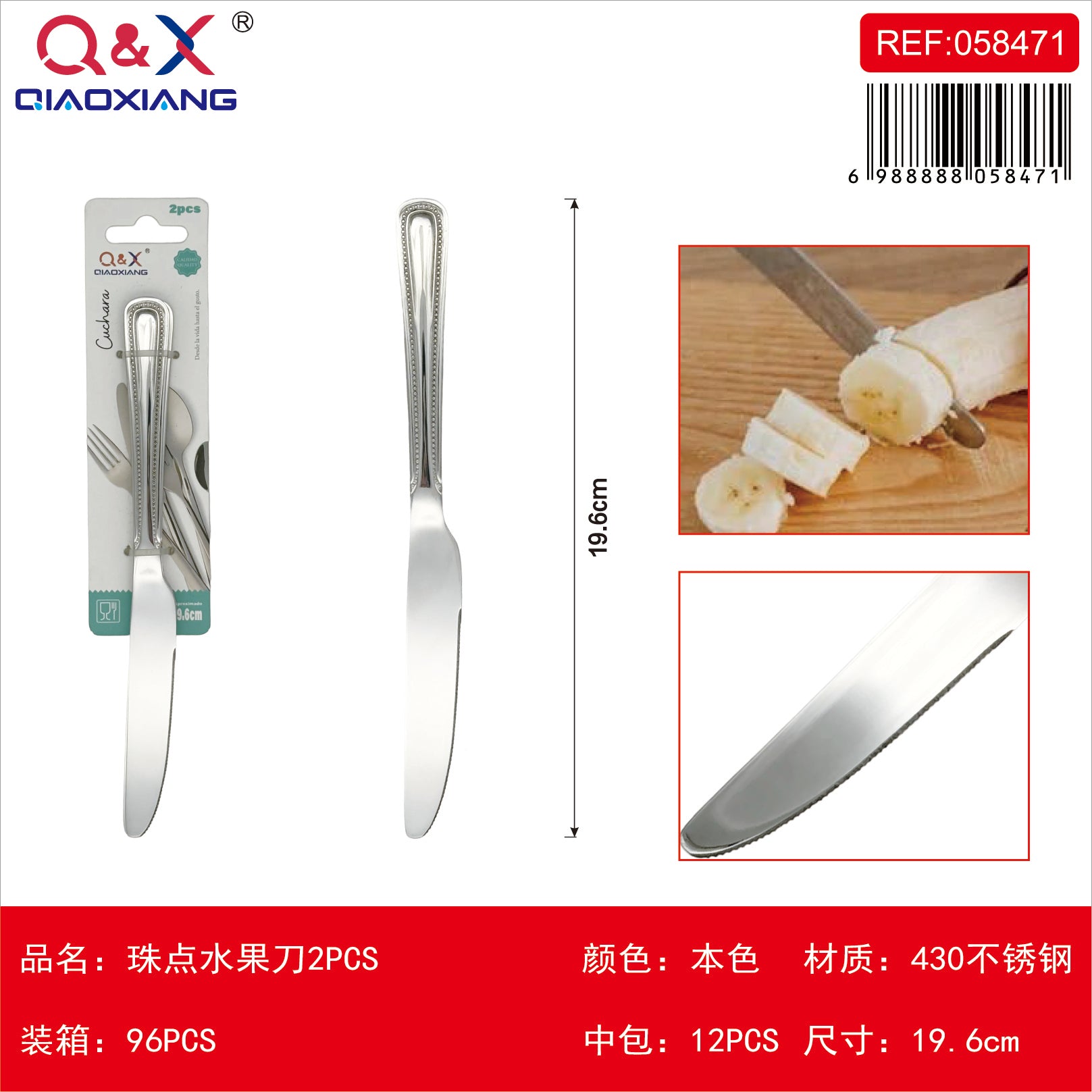 Cuchillo fruta mango perlas 2 PCS