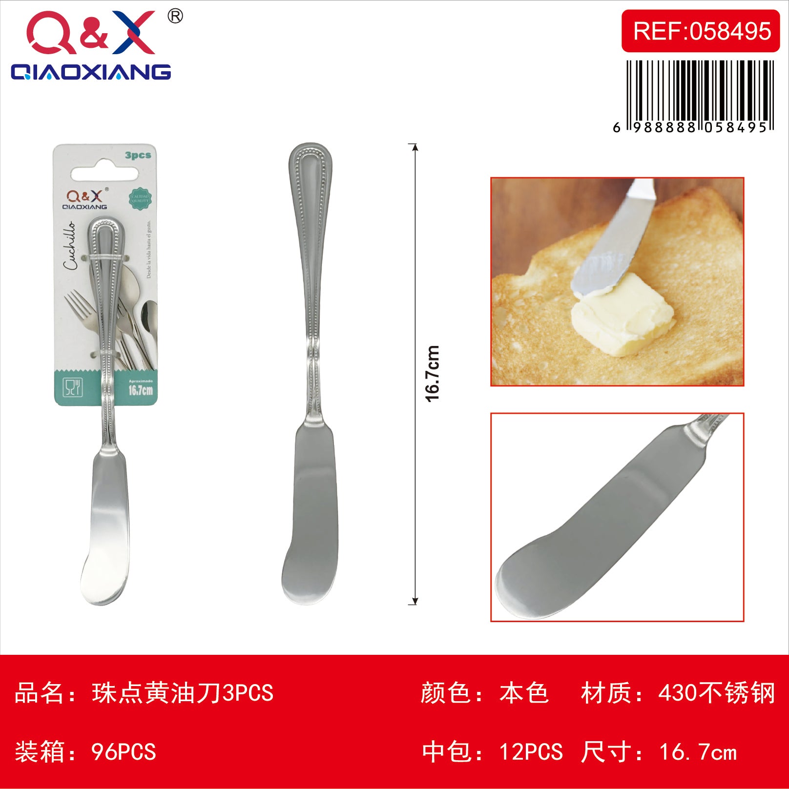 Cuchillo mantequilla mango perlas 3 PCS