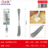 Cuchillo mantequilla mango perlas 3 PCS