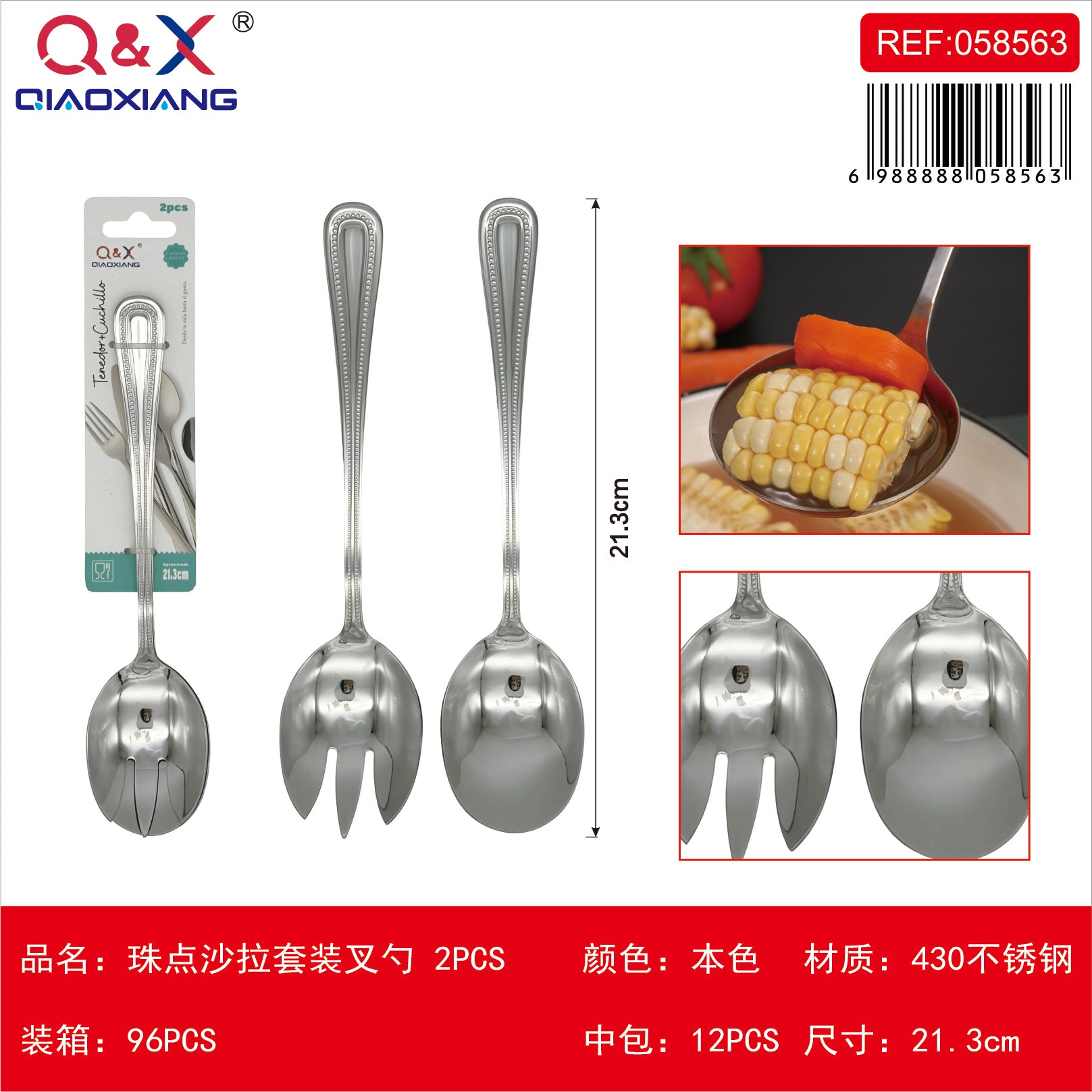 Set cubiertos ensalada tenedor cuchara puntos perla 2 PCS