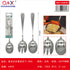 Set cubiertos ensalada tenedor cuchara puntos perla 2 PCS