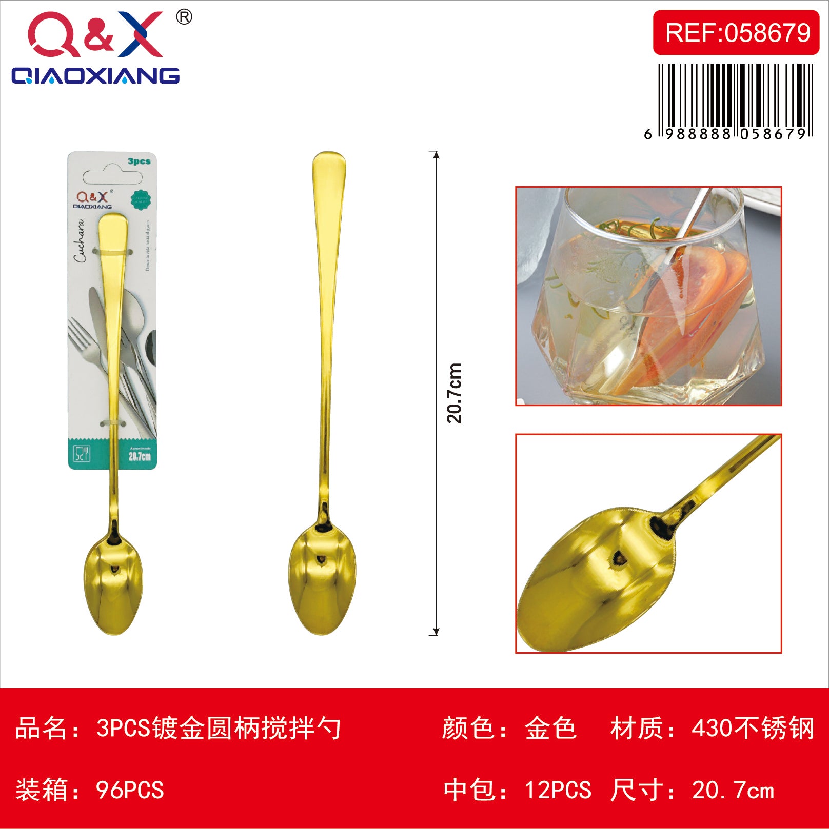 3 PCS Cuchara mezclar bano oro mango redondo