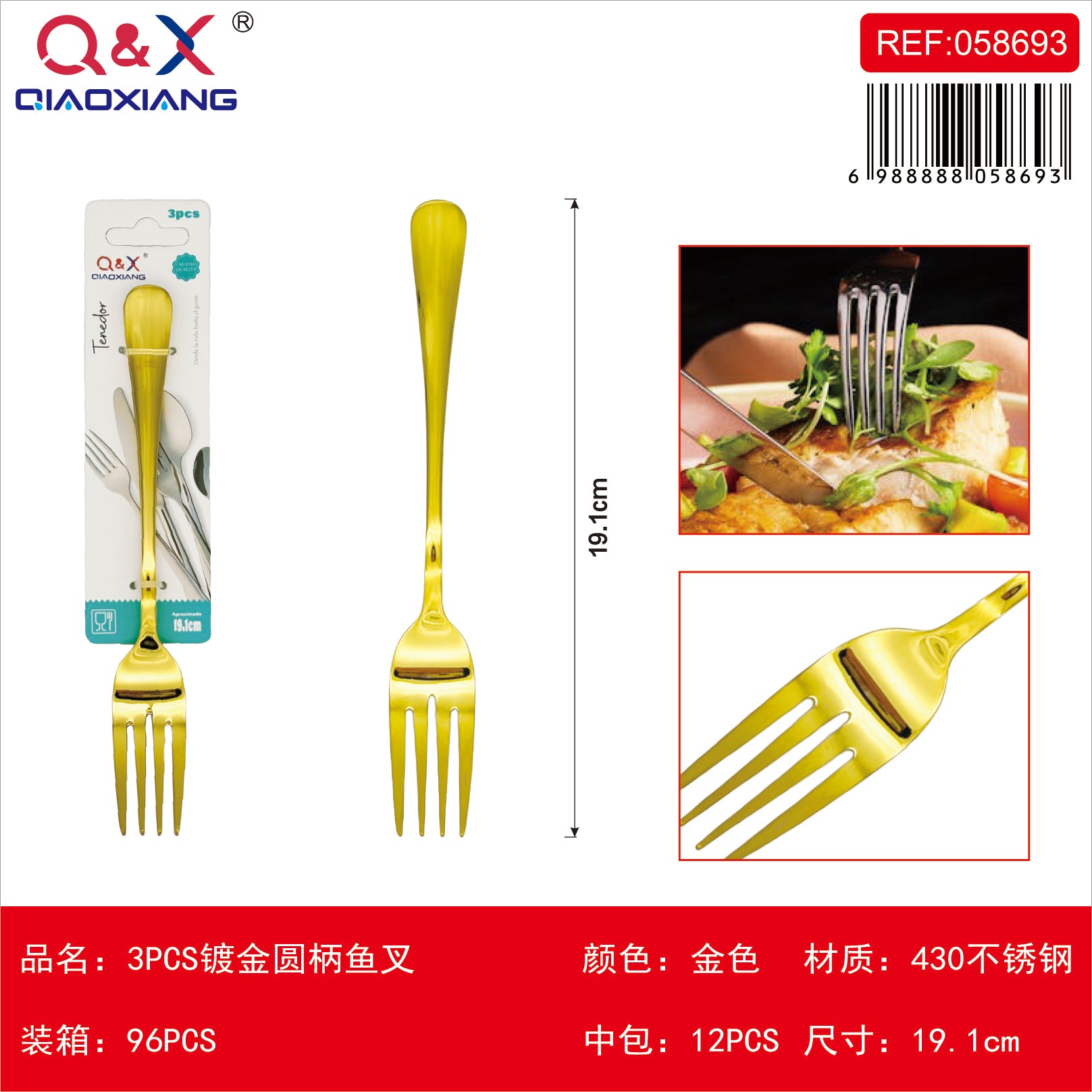 Tenedor pescado dorado mango redondo 3 PCS