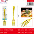 Tenedor pescado dorado mango redondo 3 PCS