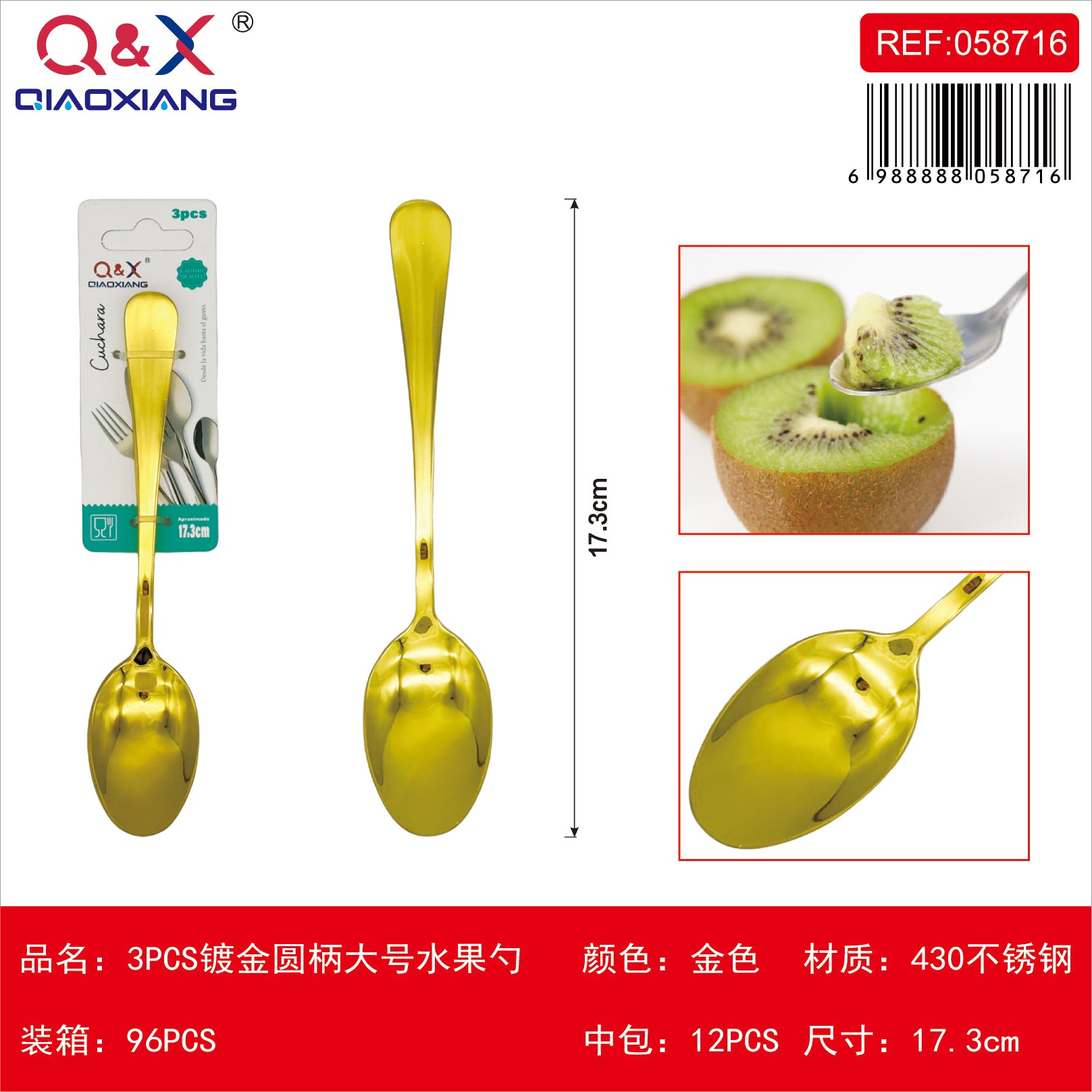 Cuchara fruta grande dorado mango redondo 3 PCS