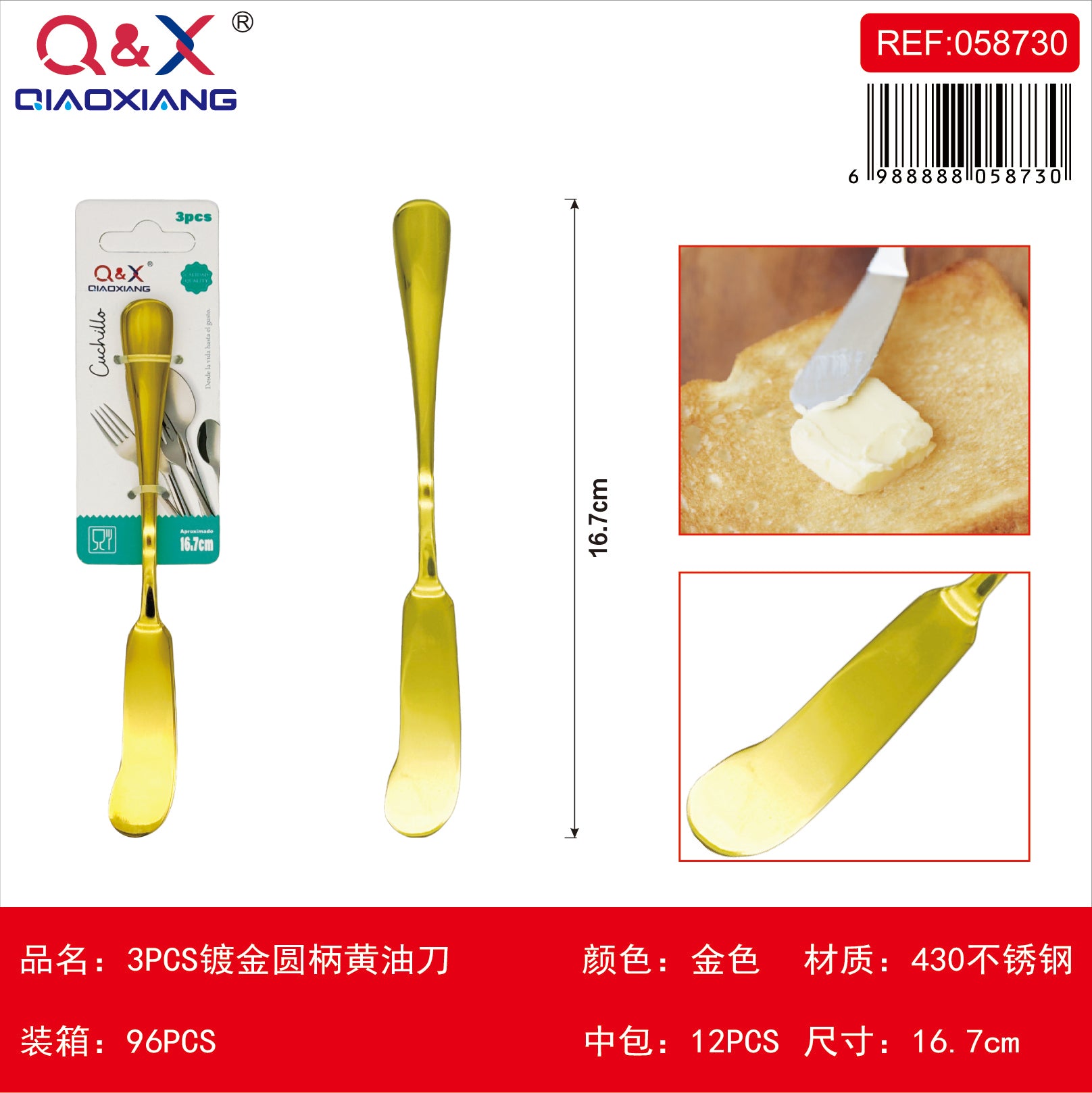 3 PCS Cuchillo mantequilla bano oro mango redondo
