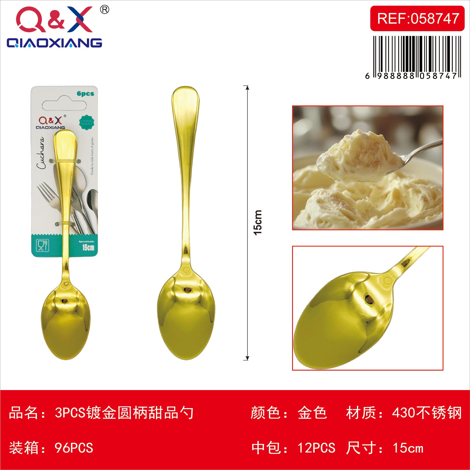 3 PCS Cuchara postre bano oro mango redondo