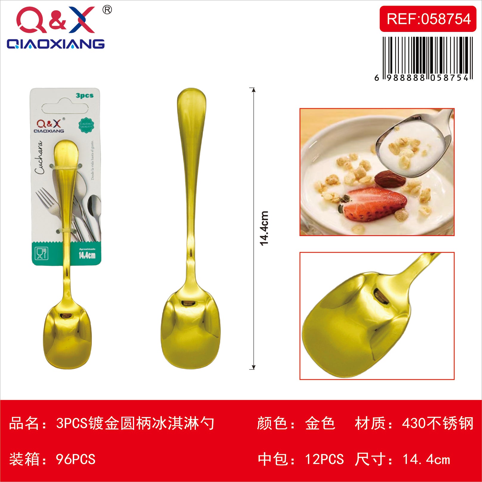 3 PCS Cuchara helado bano oro mango redondo