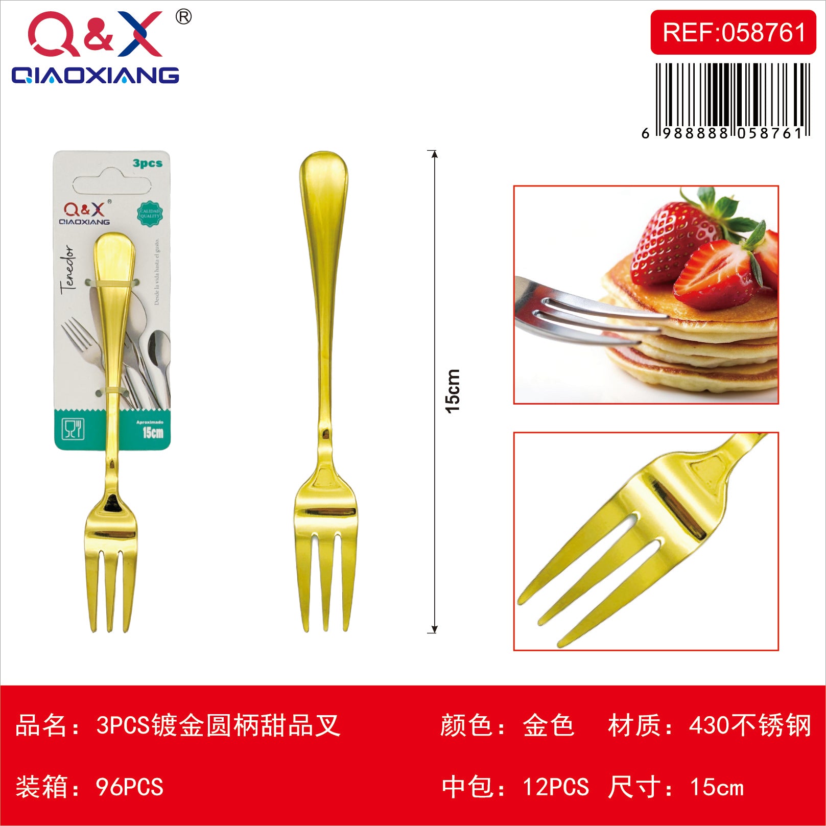 3 PCS Tenedor postre bano oro mango redondo