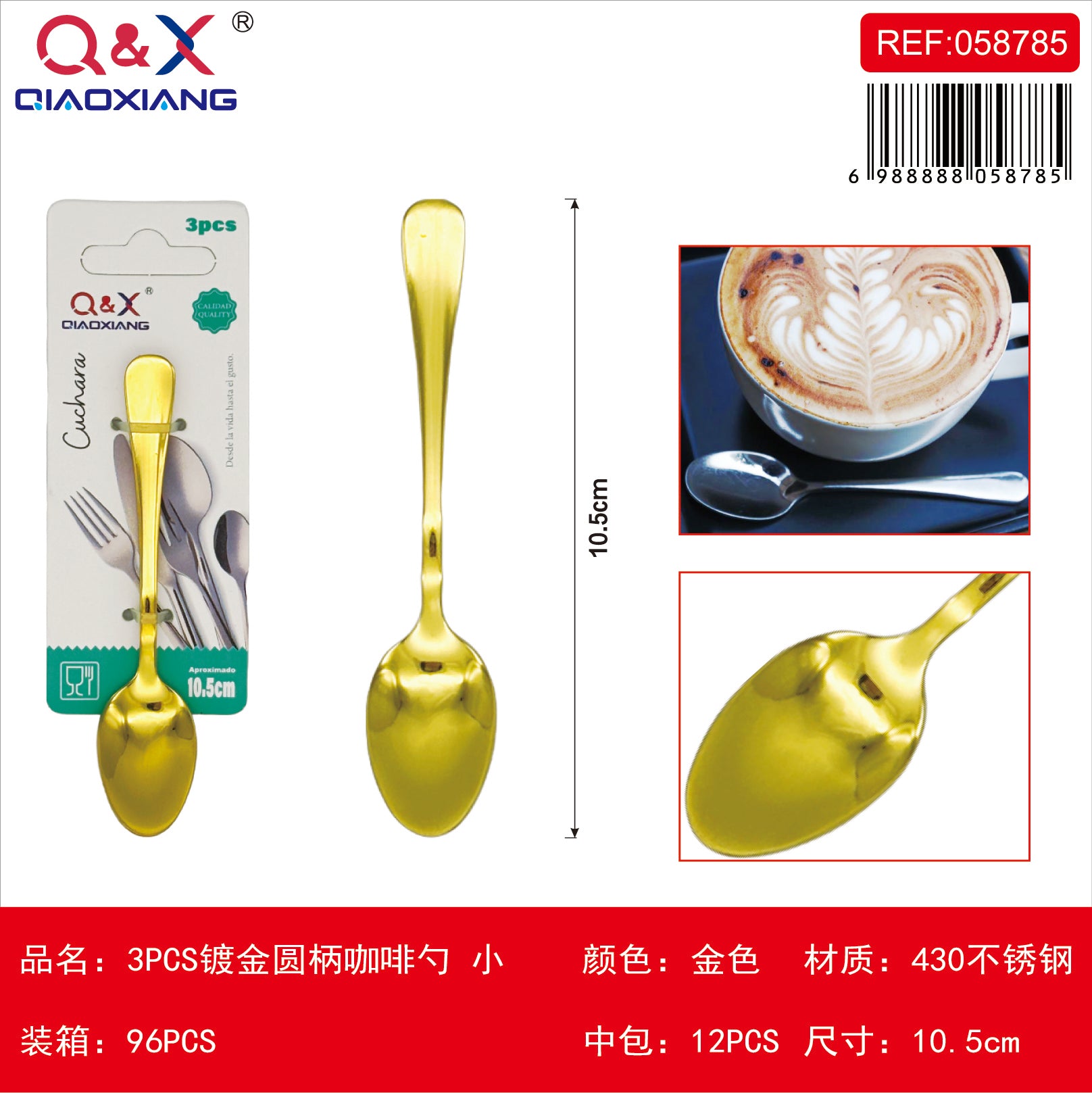 Cuchara café pequeña dorado mango redondo 3 PCS