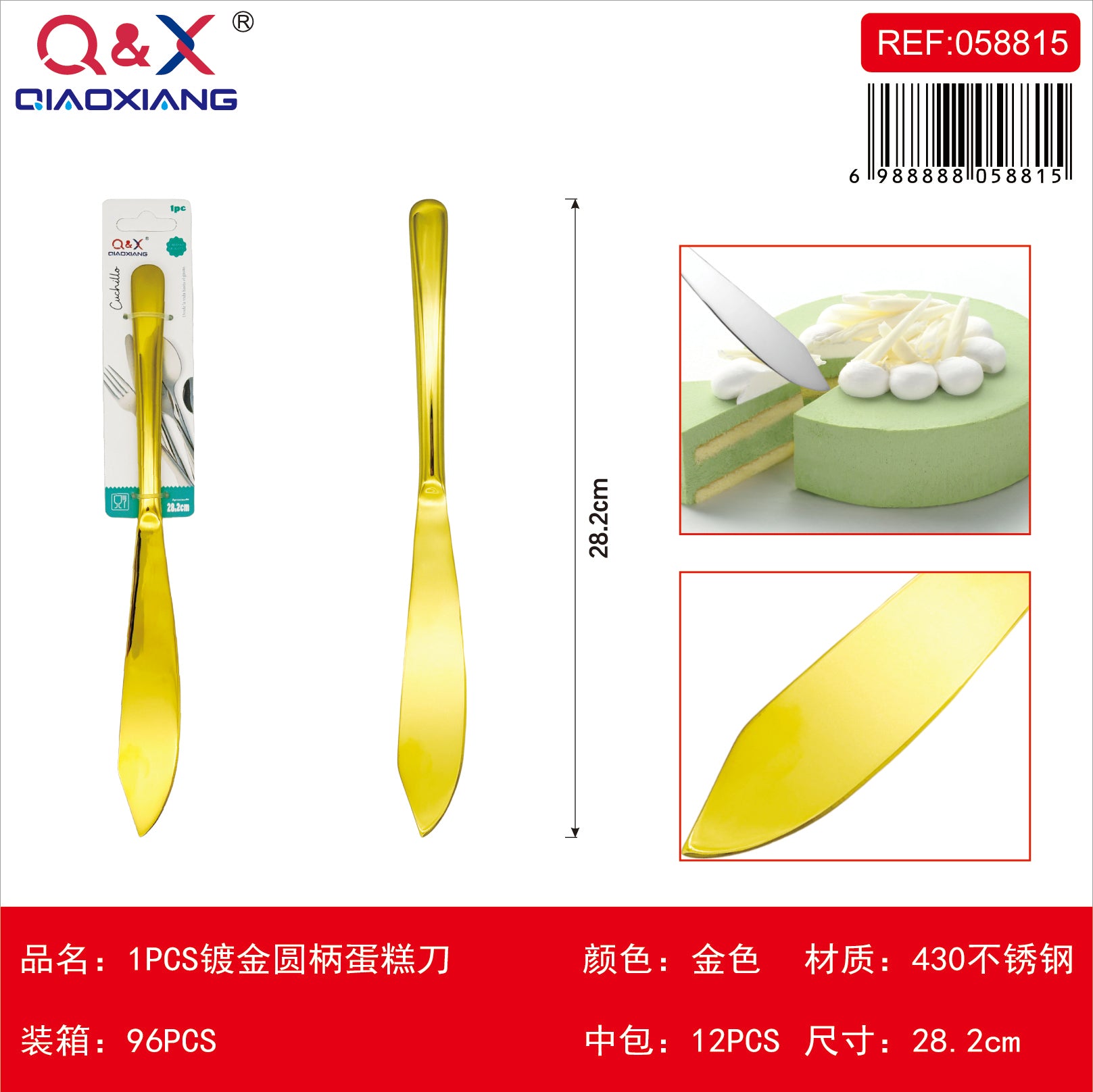1 PCS Cuchillo pastel bano oro mango redondo