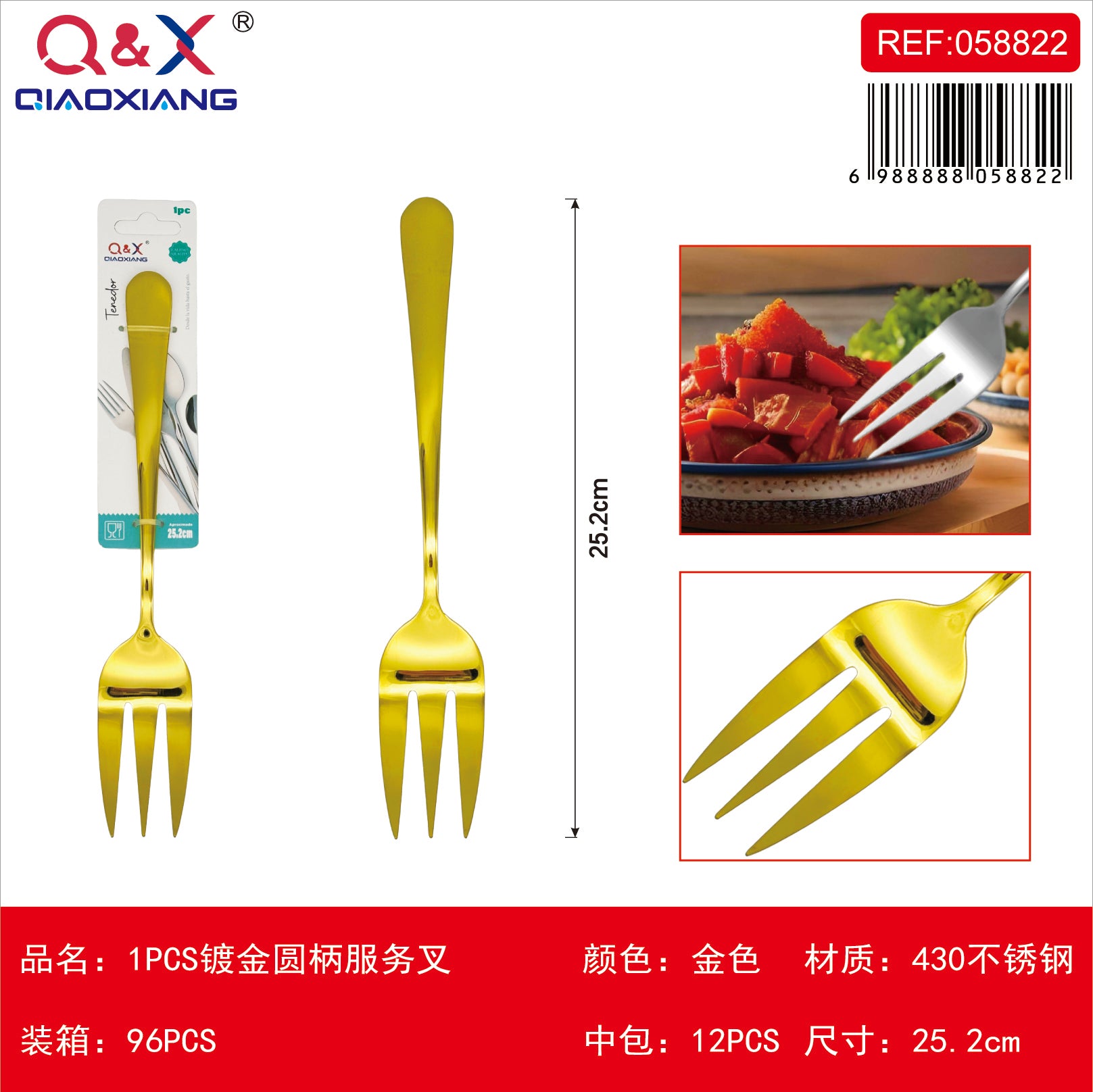 1 PCS Tenedor servicio bano oro mango redondo