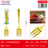 1 PCS Tenedor servicio bano oro mango redondo