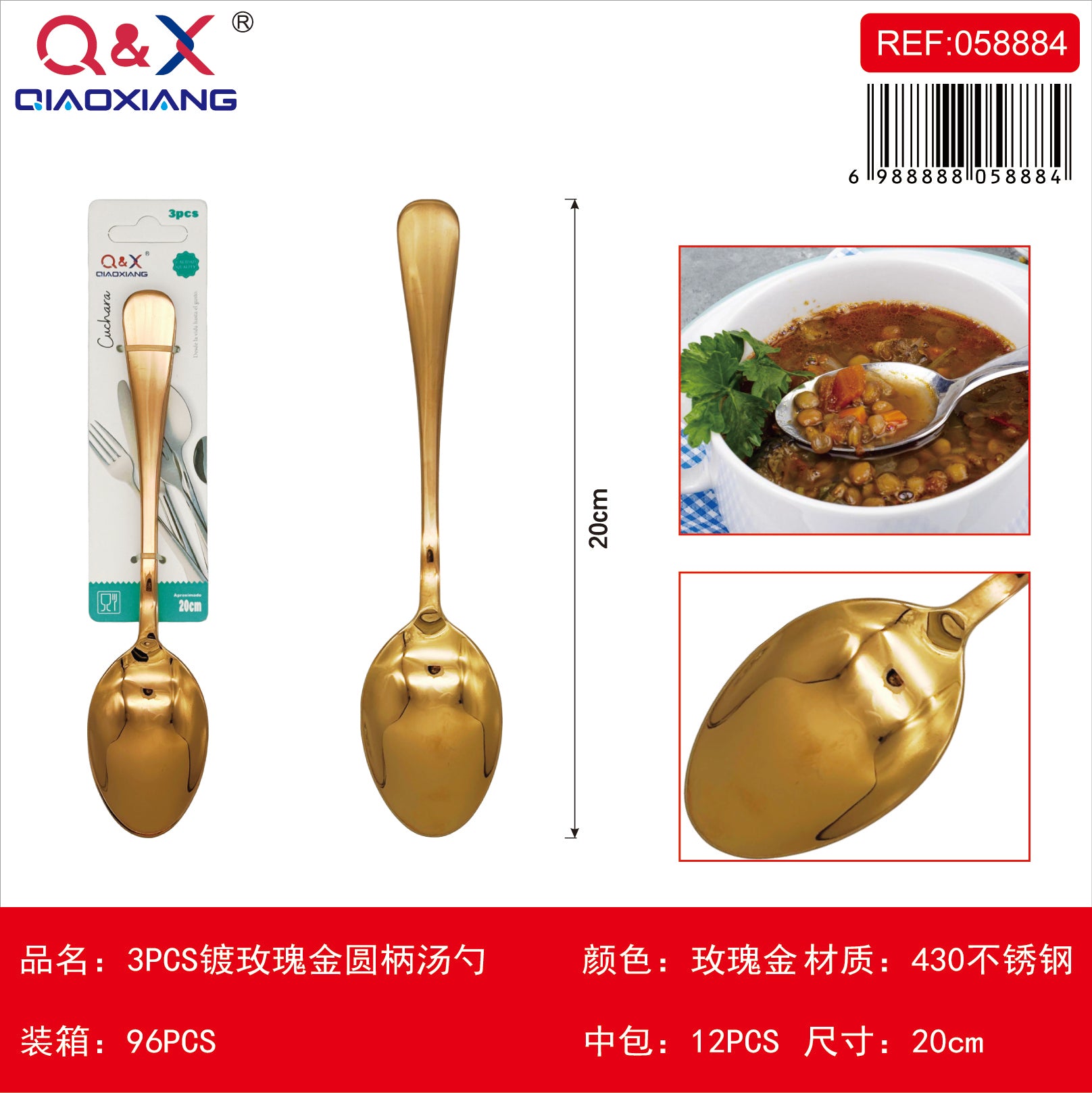3 PCS Cuchara sopa bano oro rosa mango redondo