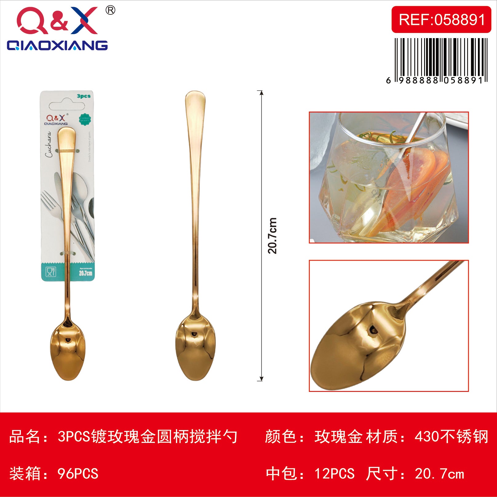 3 PCS Cuchara mezclar bano oro rosa mango redondo