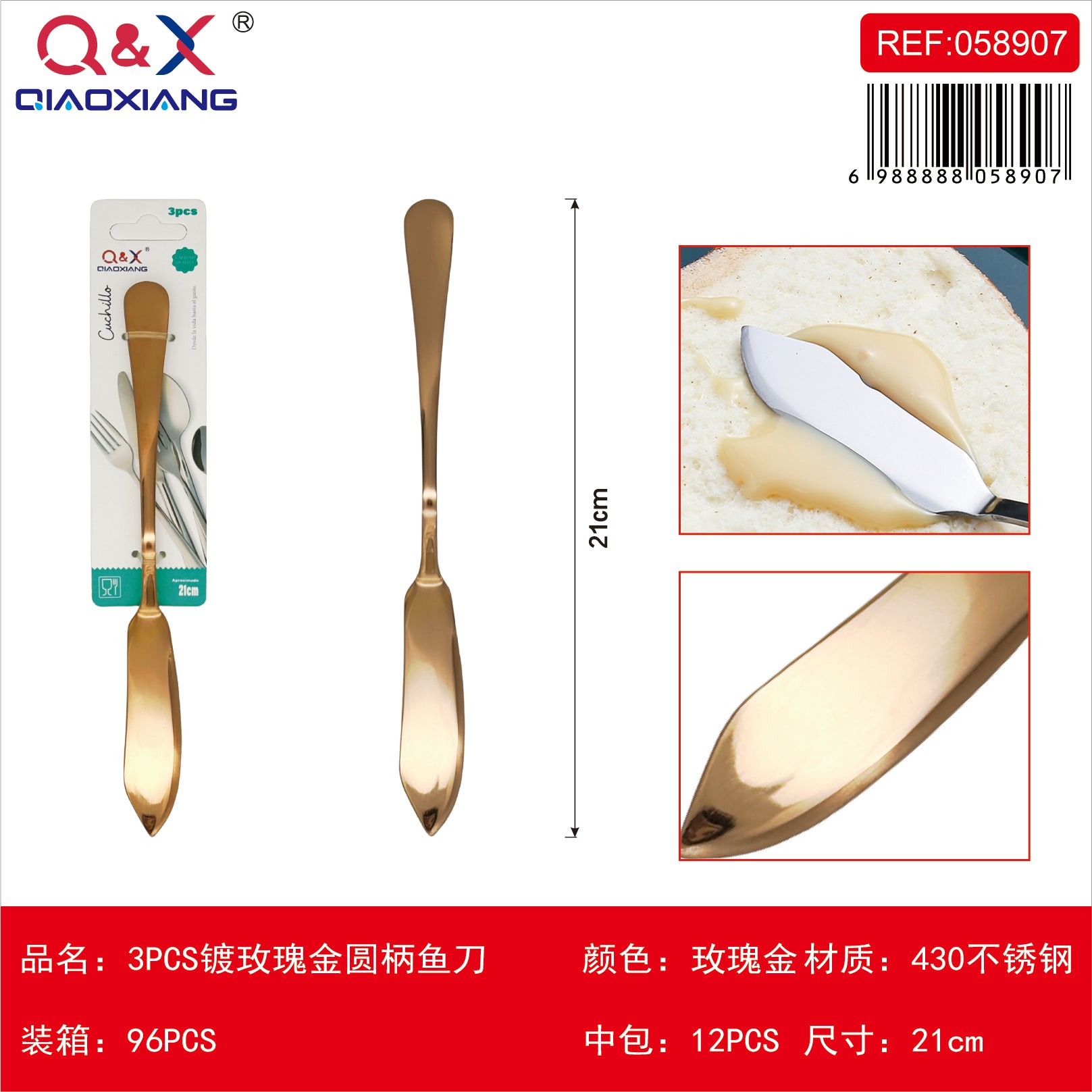 Cuchillo pescado oro rosa mango redondo 3 PCS