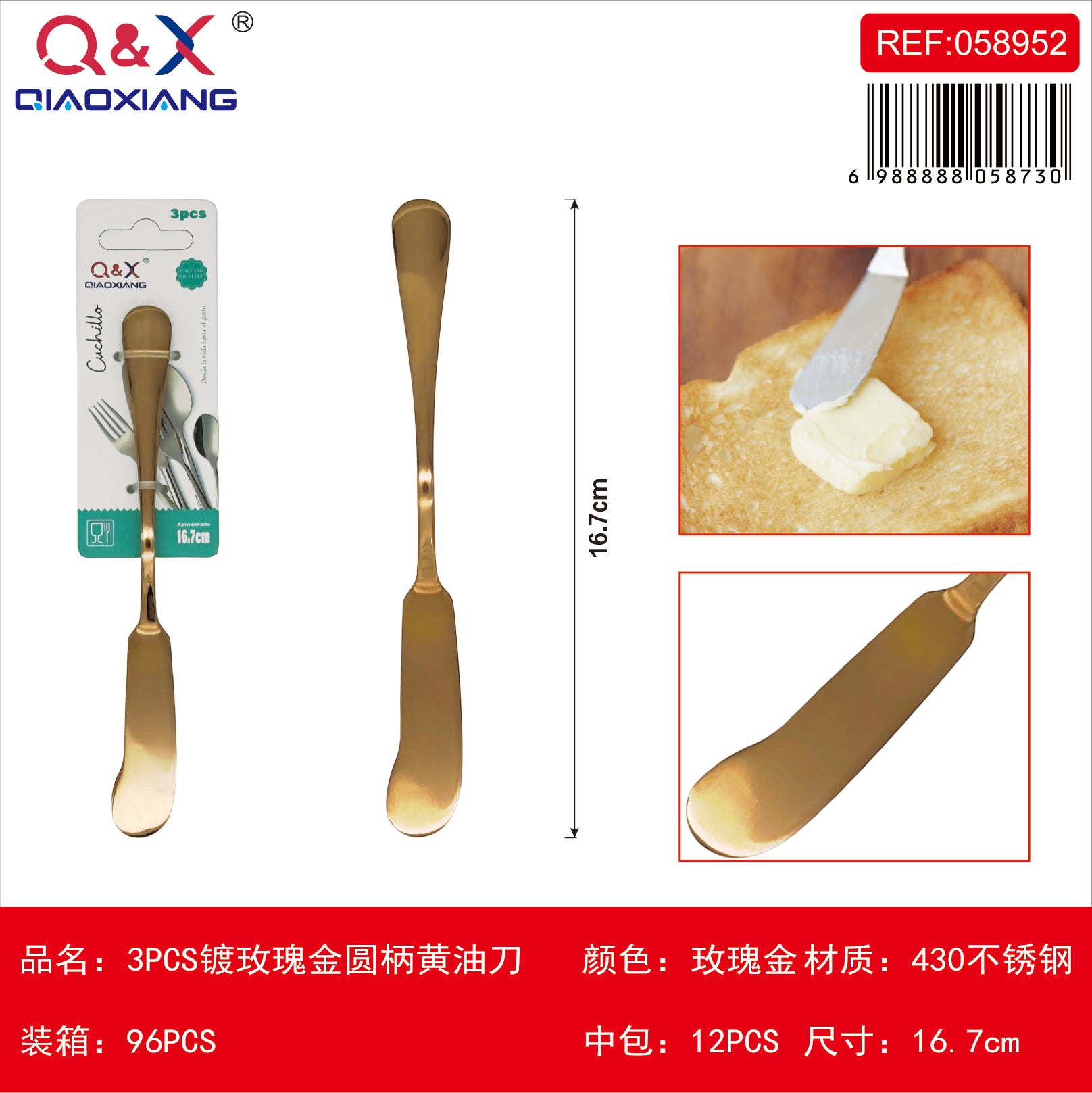 3 PCS Cuchillo mantequilla bano oro rosa mango redondo