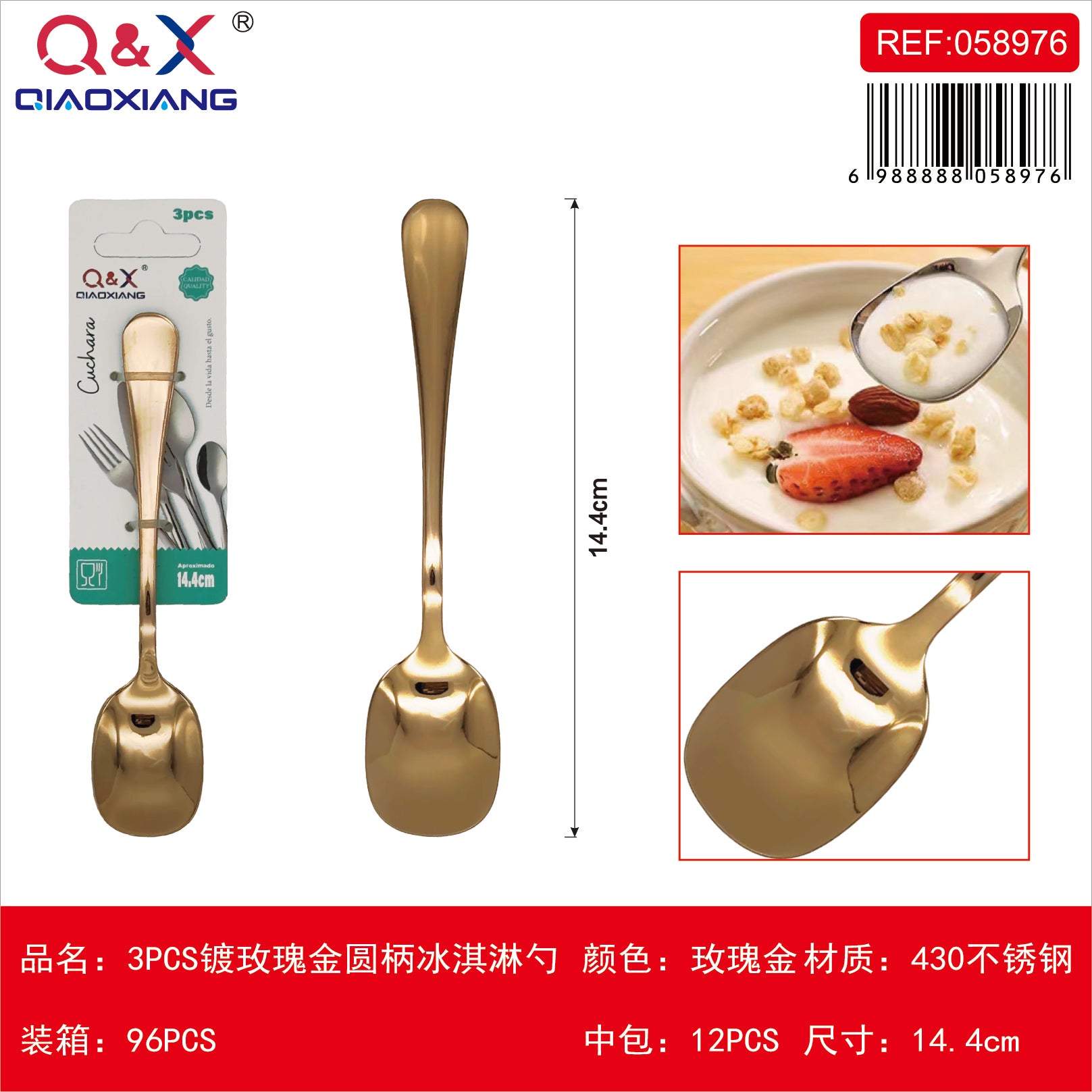 3 PCS Cuchara helado bano oro rosa mango redondo