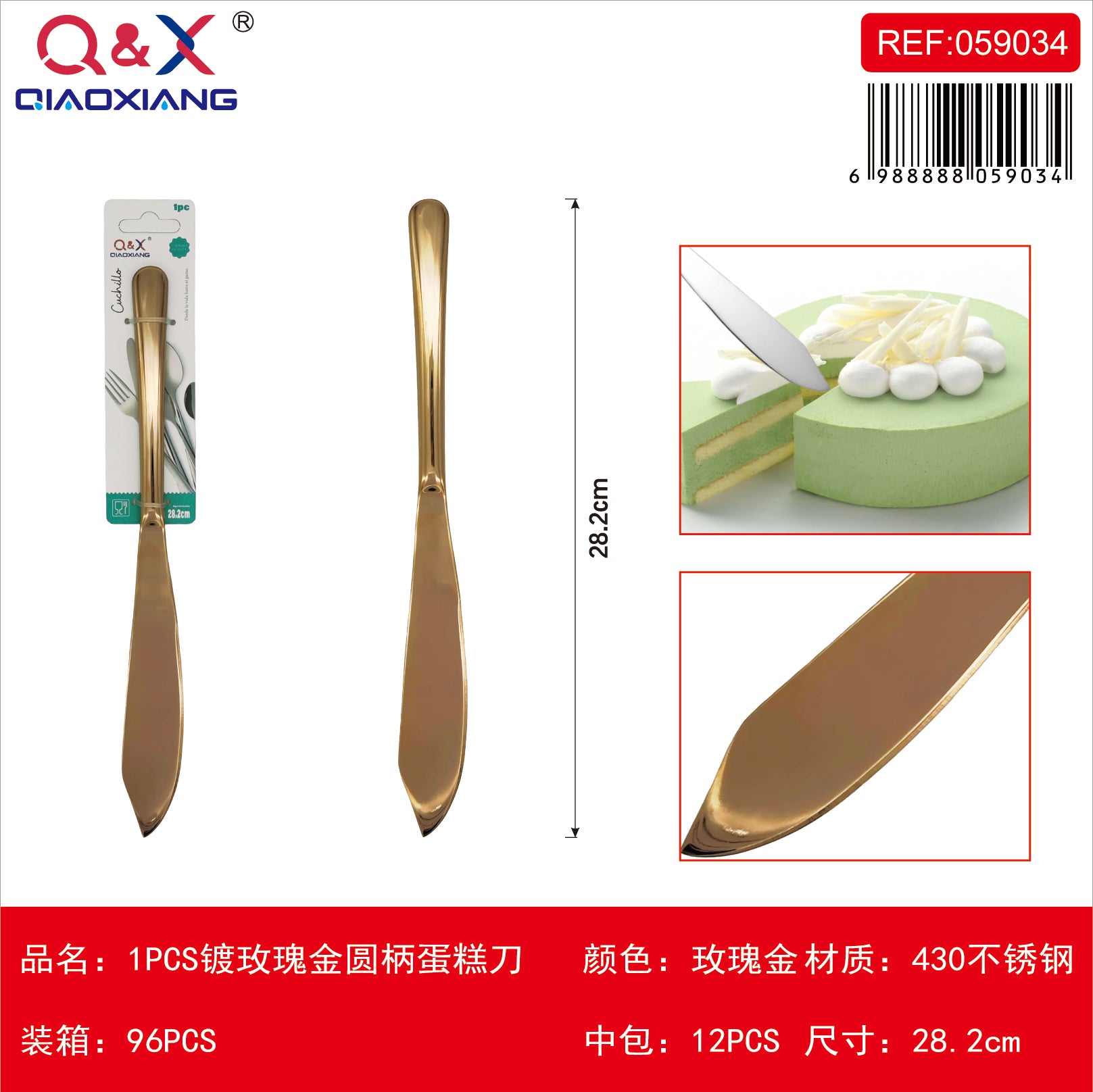1 PCS Cuchillo pastel bano oro rosa mango redondo
