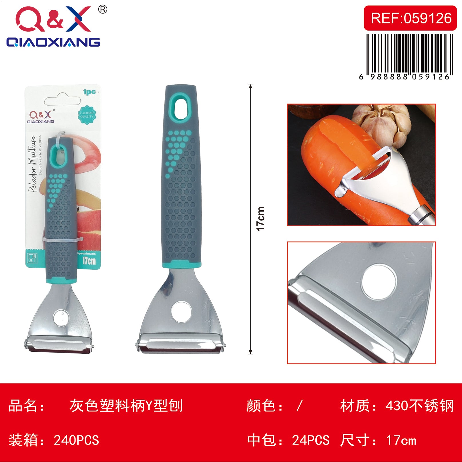 Pelador Y mango plástico gris MJ-H 014 A
